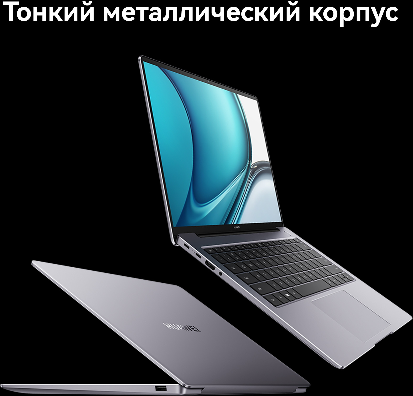 Ноутбук Huawei MateBook 14S HookeG-W7611T Core i7 13700H 16Gb SSD1Tb Intel Iris Xe graphics 14.2" IPS Touch 2.5K (2560x1680) Windows 11 Home grey space WiFi BT Cam (53013SDK) — фото 17