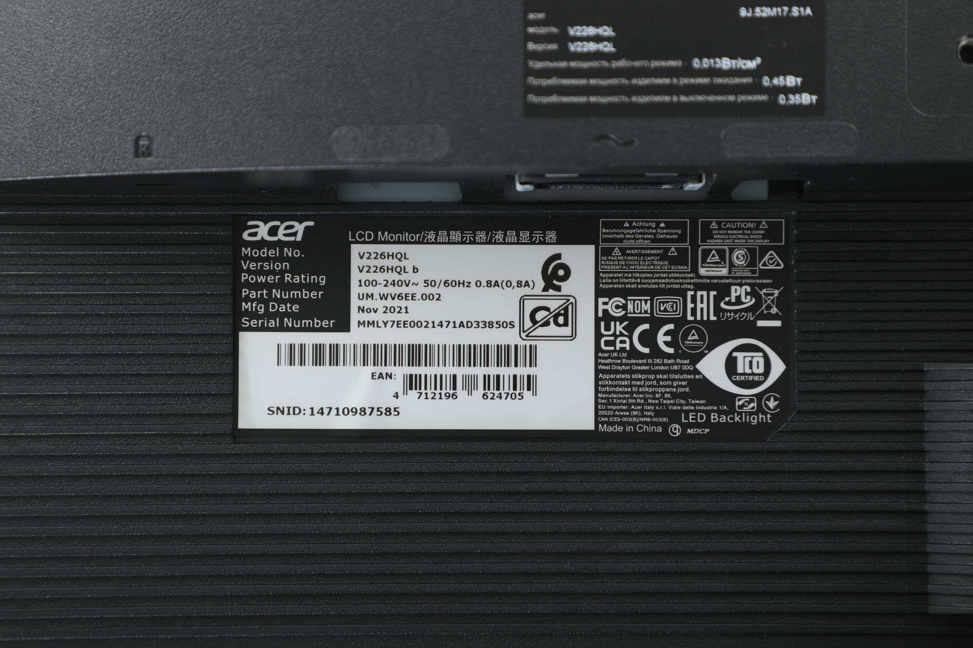 Монитор Acer 21.5" V226HQLb черный TN LED 5ms 16:9 матовая 250cd 1920x1080 60Hz VGA FHD 3.66кг — фото 12