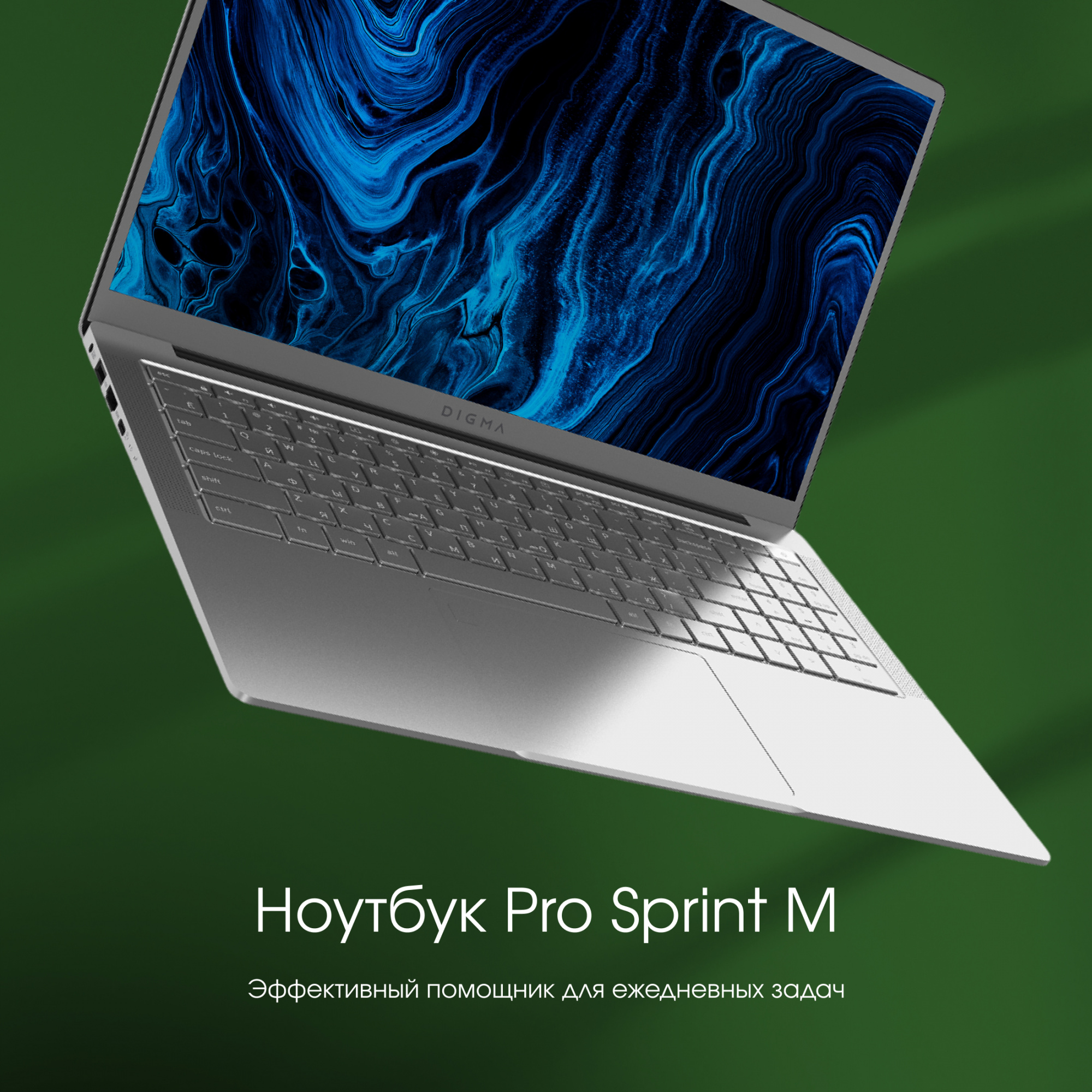 Ноутбук Digma Pro Sprint M Ryzen 3 3250U 8Gb SSD256Gb AMD Radeon RX Vega 3 16.1" IPS FHD (1920x1080) Windows 11 Professional Multi Language 64 silver WiFi BT Cam 4700mAh (DN16R3-8CXW01) — фото 3