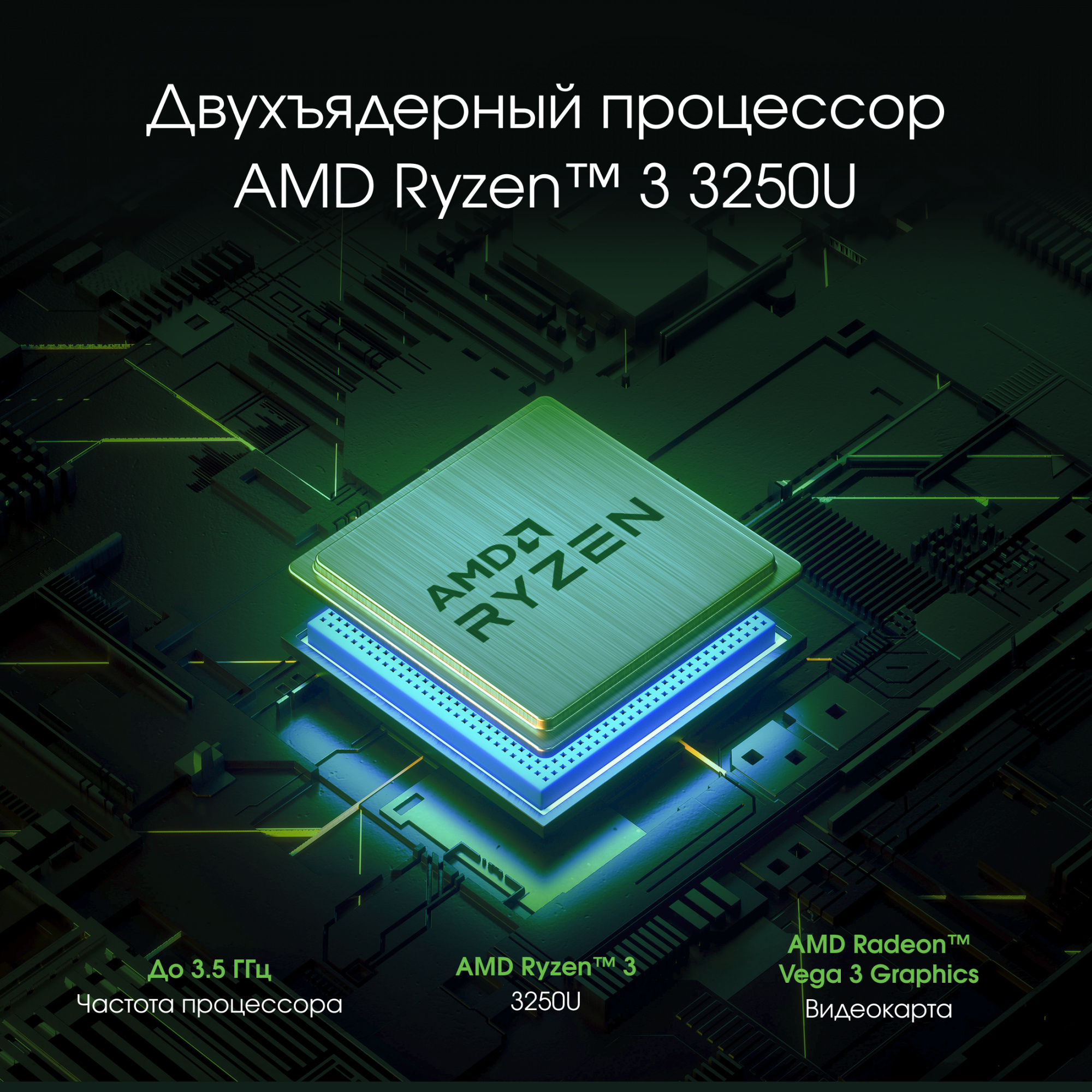 Ноутбук Digma Pro Sprint M Ryzen 3 3250U 8Gb SSD256Gb AMD Radeon RX Vega 3 16.1" IPS FHD (1920x1080) Windows 11 Professional Multi Language 64 silver WiFi BT Cam 4700mAh (DN16R3-8CXW01) — фото 7