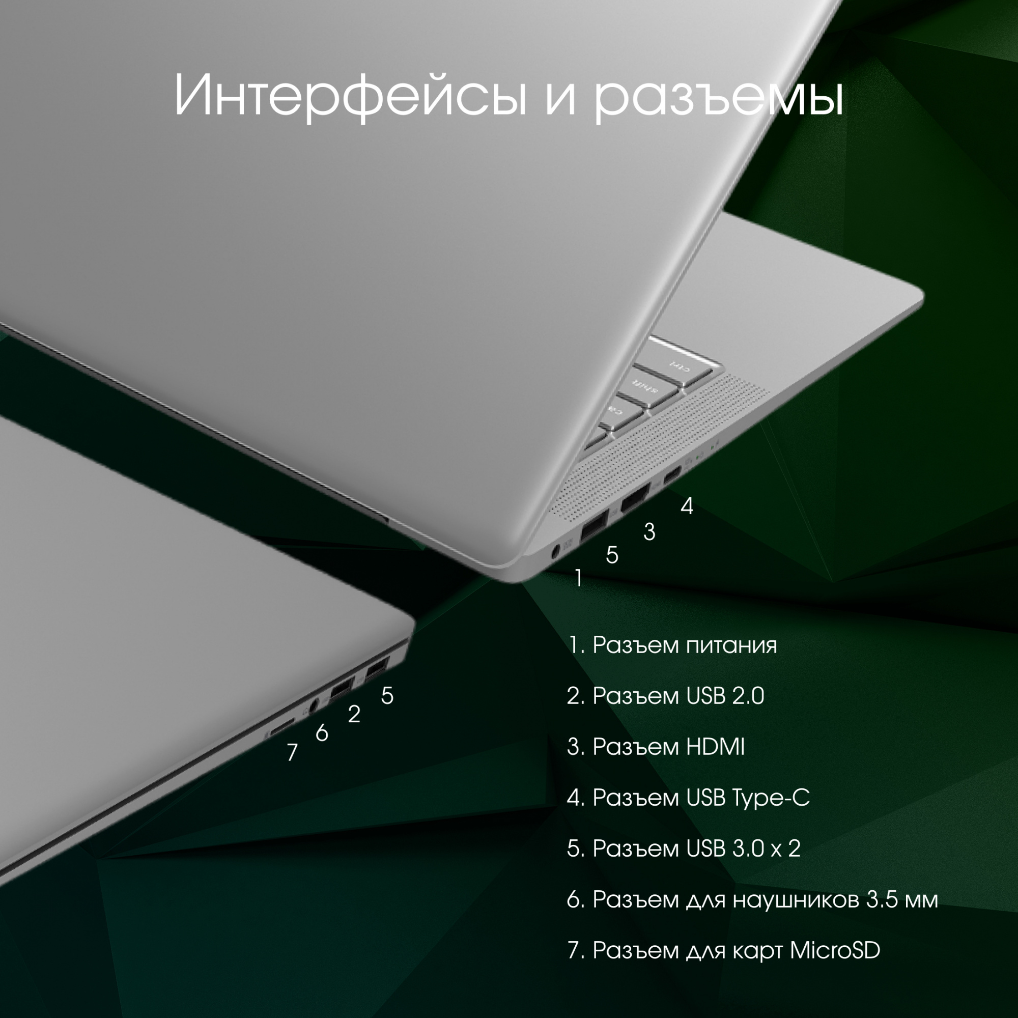Ноутбук Digma Pro Sprint M Ryzen 3 3250U 8Gb SSD256Gb AMD Radeon RX Vega 3 16.1" IPS FHD (1920x1080) Windows 11 Professional Multi Language 64 silver WiFi BT Cam 4700mAh (DN16R3-8CXW01) — фото 10