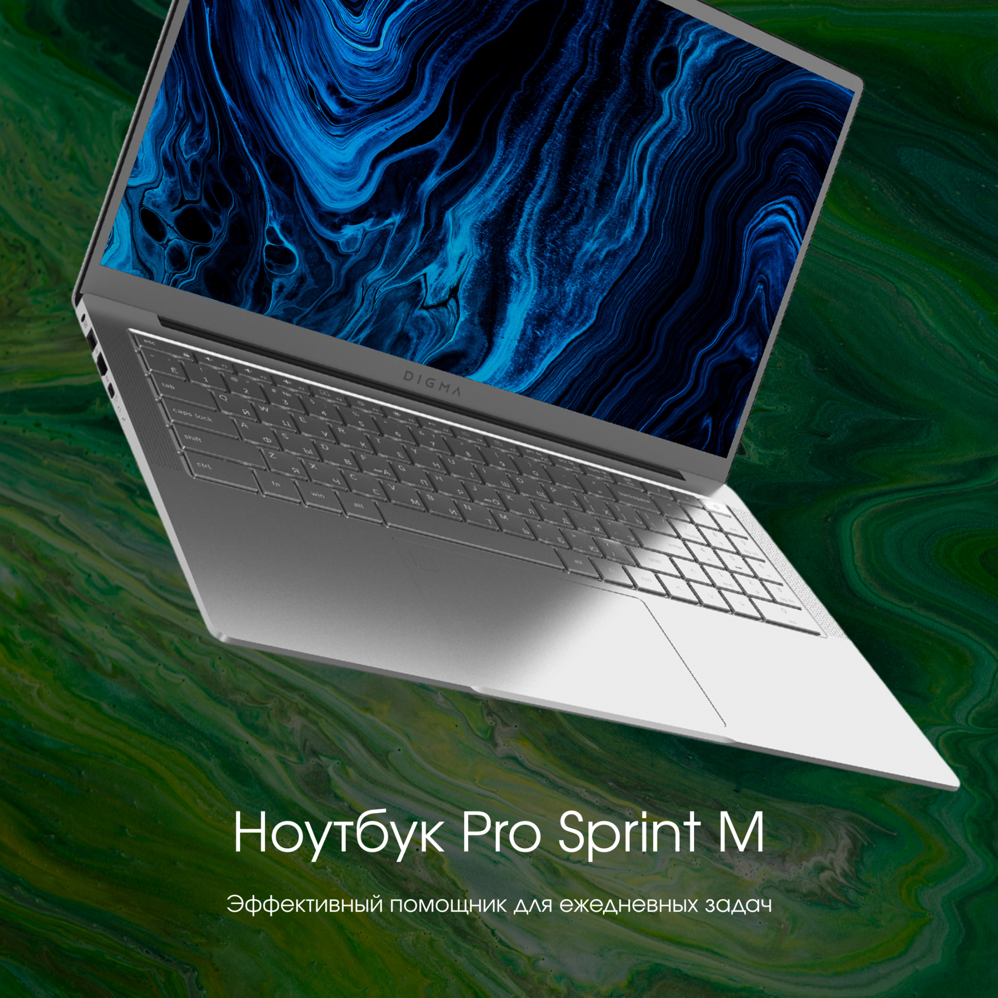 Ноутбук Digma Pro Sprint M Ryzen 5 3500U 16Gb SSD512Gb AMD Radeon Rx Vega 8 16.1" IPS FHD (1920x1080) Windows 11 Professional Multi Language 64 silver WiFi BT Cam 4700mAh (DN16R5-ADXW01) — фото 3