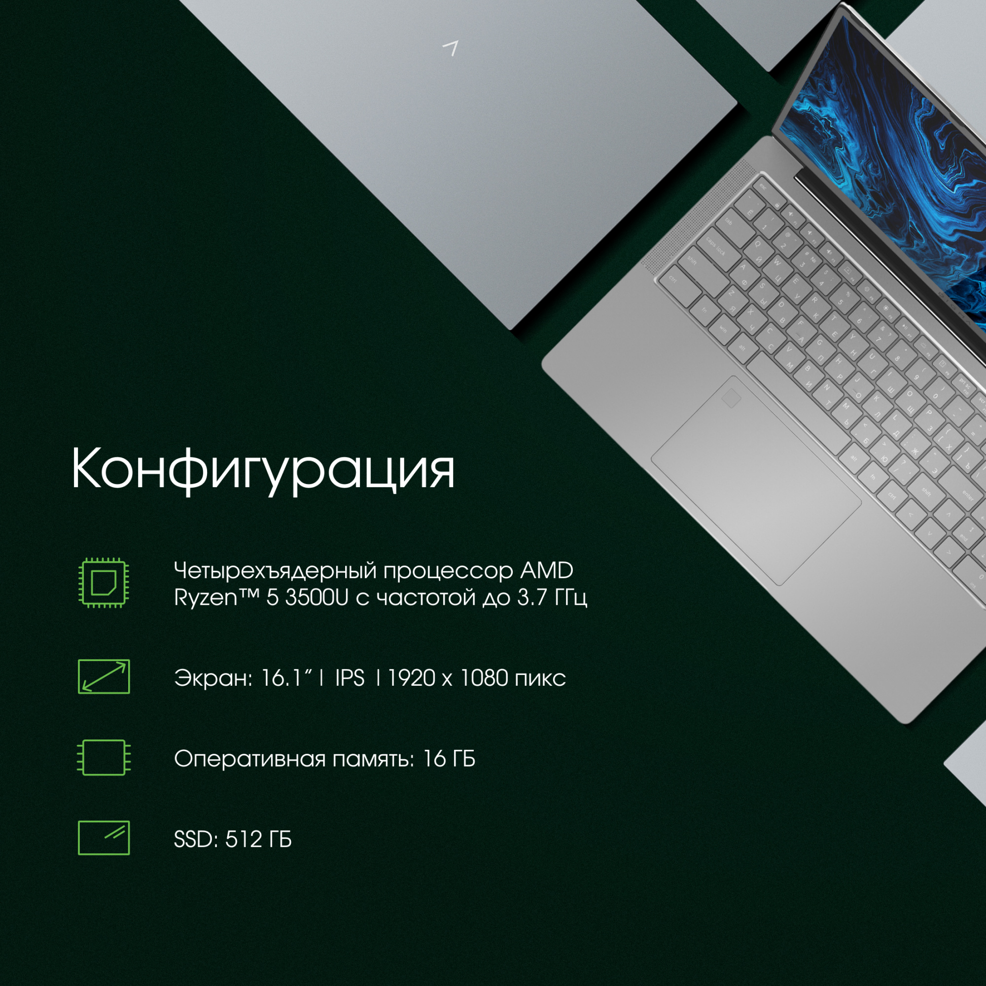 Ноутбук Digma Pro Sprint M Ryzen 5 3500U 16Gb SSD512Gb AMD Radeon Rx Vega 8 16.1" IPS FHD (1920x1080) Windows 11 Professional Multi Language 64 silver WiFi BT Cam 4700mAh (DN16R5-ADXW01) — фото 4