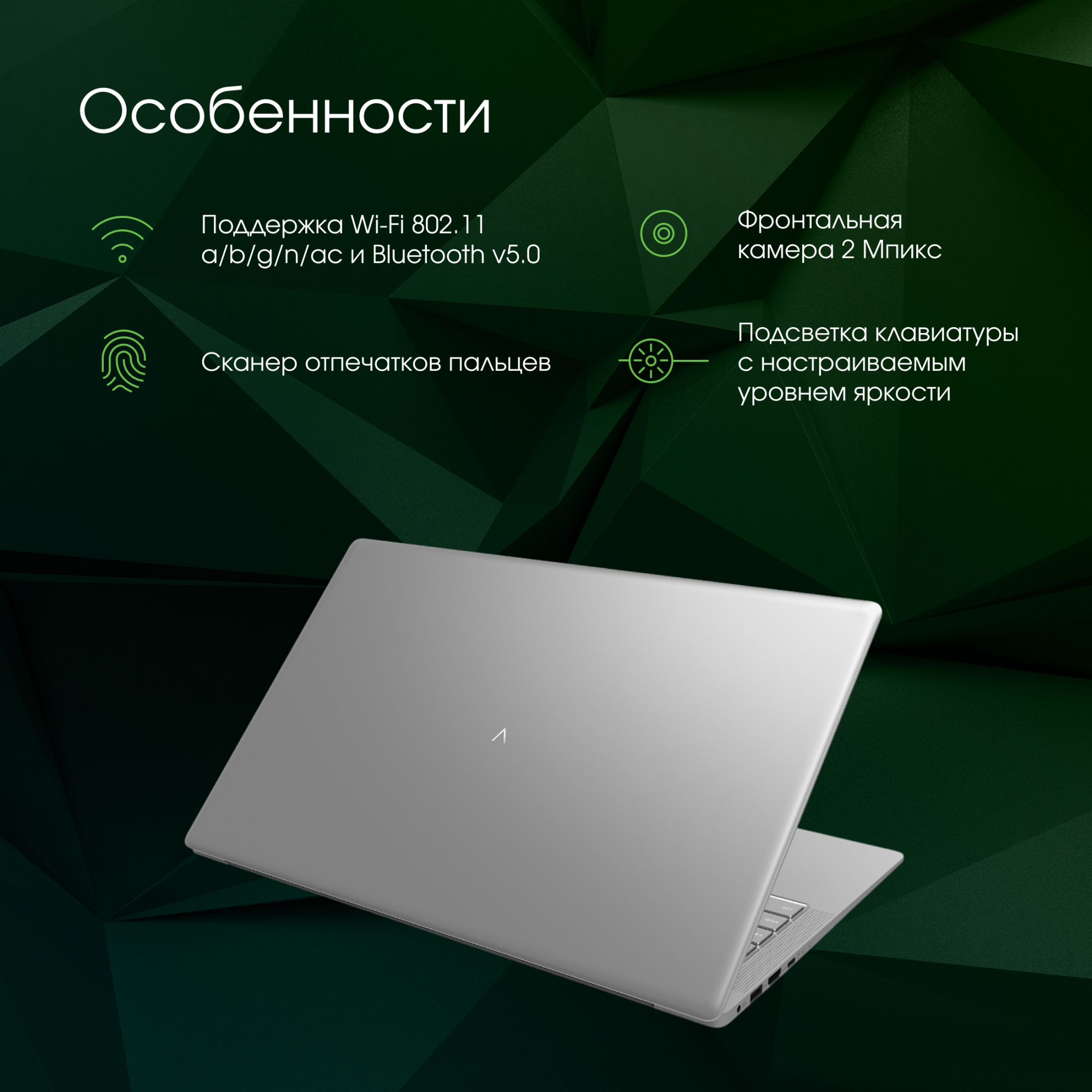 Ноутбук Digma Pro Sprint M Ryzen 5 3500U 16Gb SSD512Gb AMD Radeon Rx Vega 8 16.1" IPS FHD (1920x1080) Windows 11 Professional Multi Language 64 silver WiFi BT Cam 4700mAh (DN16R5-ADXW01) — фото 5