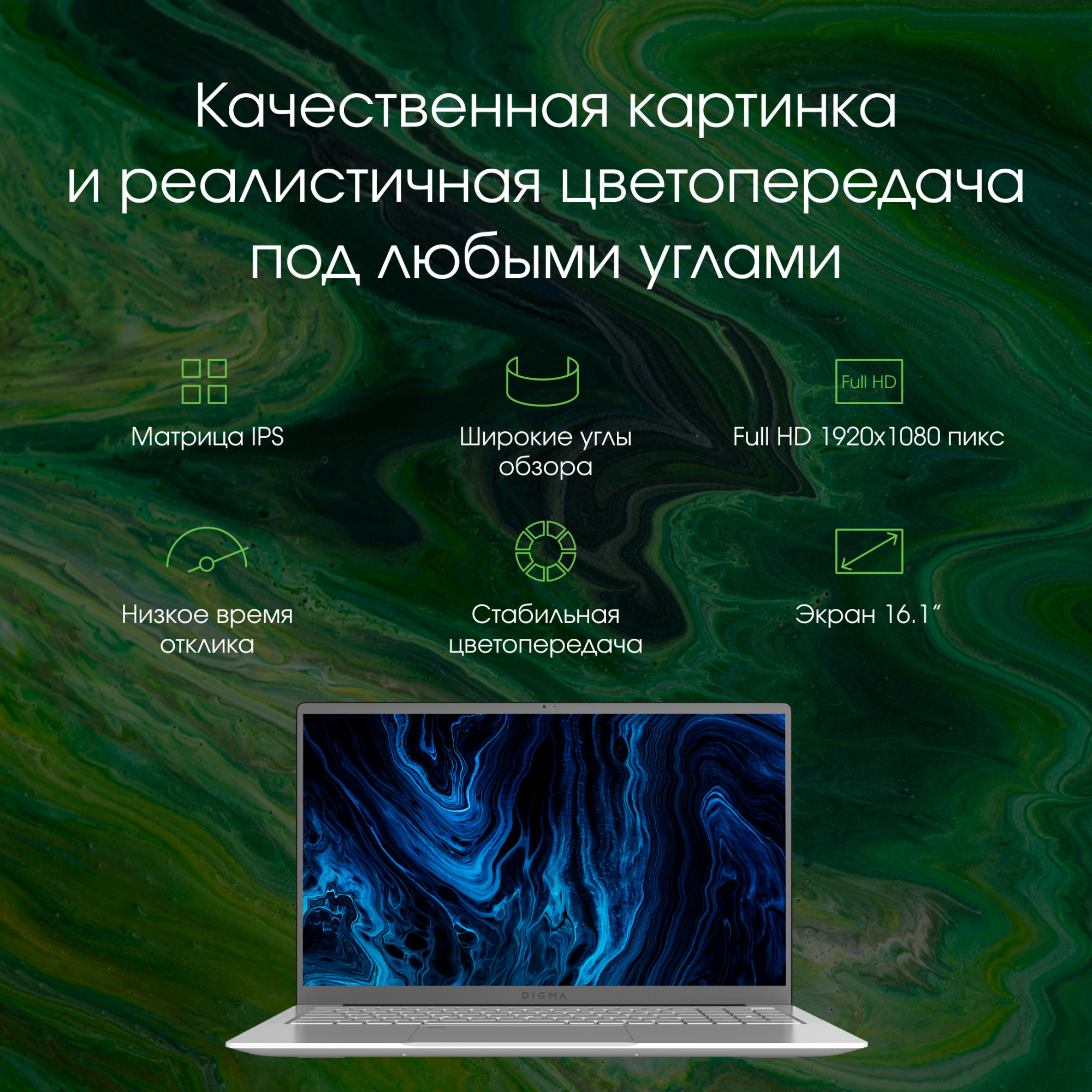Ноутбук Digma Pro Sprint M Ryzen 5 3500U 16Gb SSD512Gb AMD Radeon Rx Vega 8 16.1" IPS FHD (1920x1080) Windows 11 Professional Multi Language 64 silver WiFi BT Cam 4700mAh (DN16R5-ADXW01) — фото 6