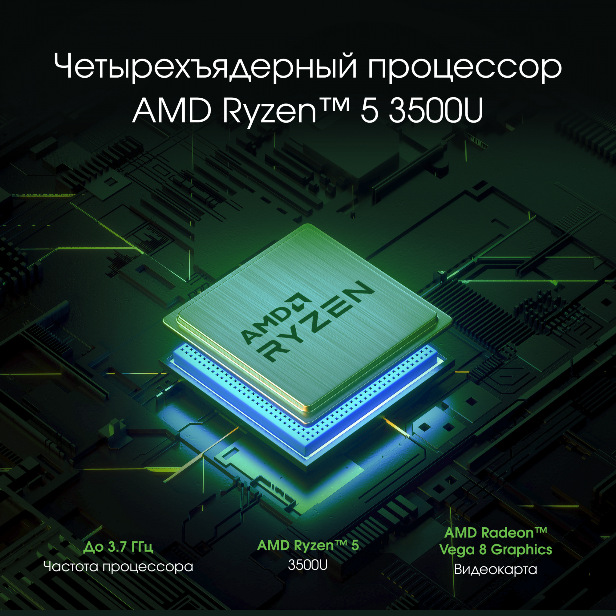 Ноутбук Digma Pro Sprint M Ryzen 5 3500U 16Gb SSD512Gb AMD Radeon Rx Vega 8 16.1" IPS FHD (1920x1080) Windows 11 Professional Multi Language 64 silver WiFi BT Cam 4700mAh (DN16R5-ADXW01) — фото 7