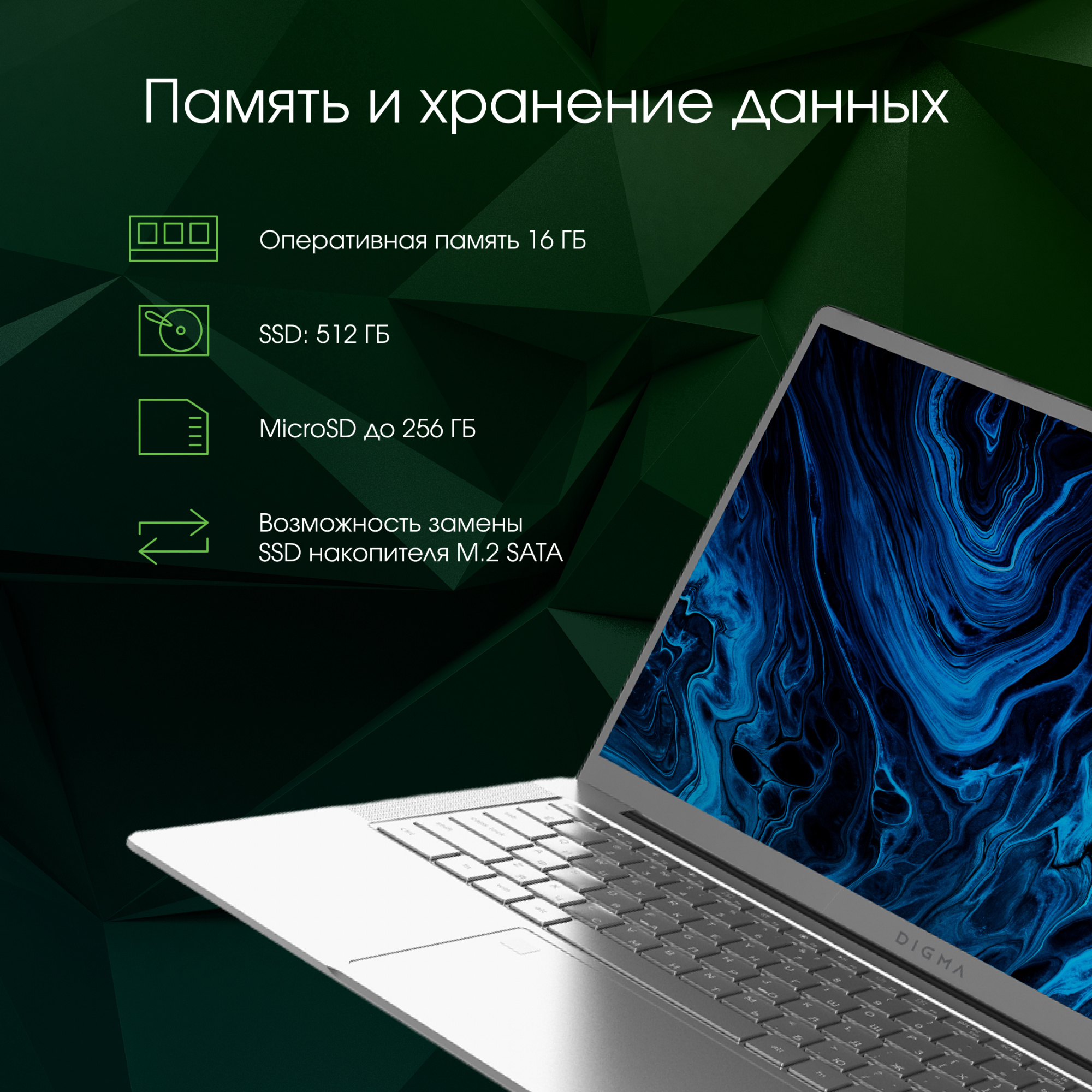 Ноутбук Digma Pro Sprint M Ryzen 5 3500U 16Gb SSD512Gb AMD Radeon Rx Vega 8 16.1" IPS FHD (1920x1080) Windows 11 Professional Multi Language 64 silver WiFi BT Cam 4700mAh (DN16R5-ADXW01) — фото 8