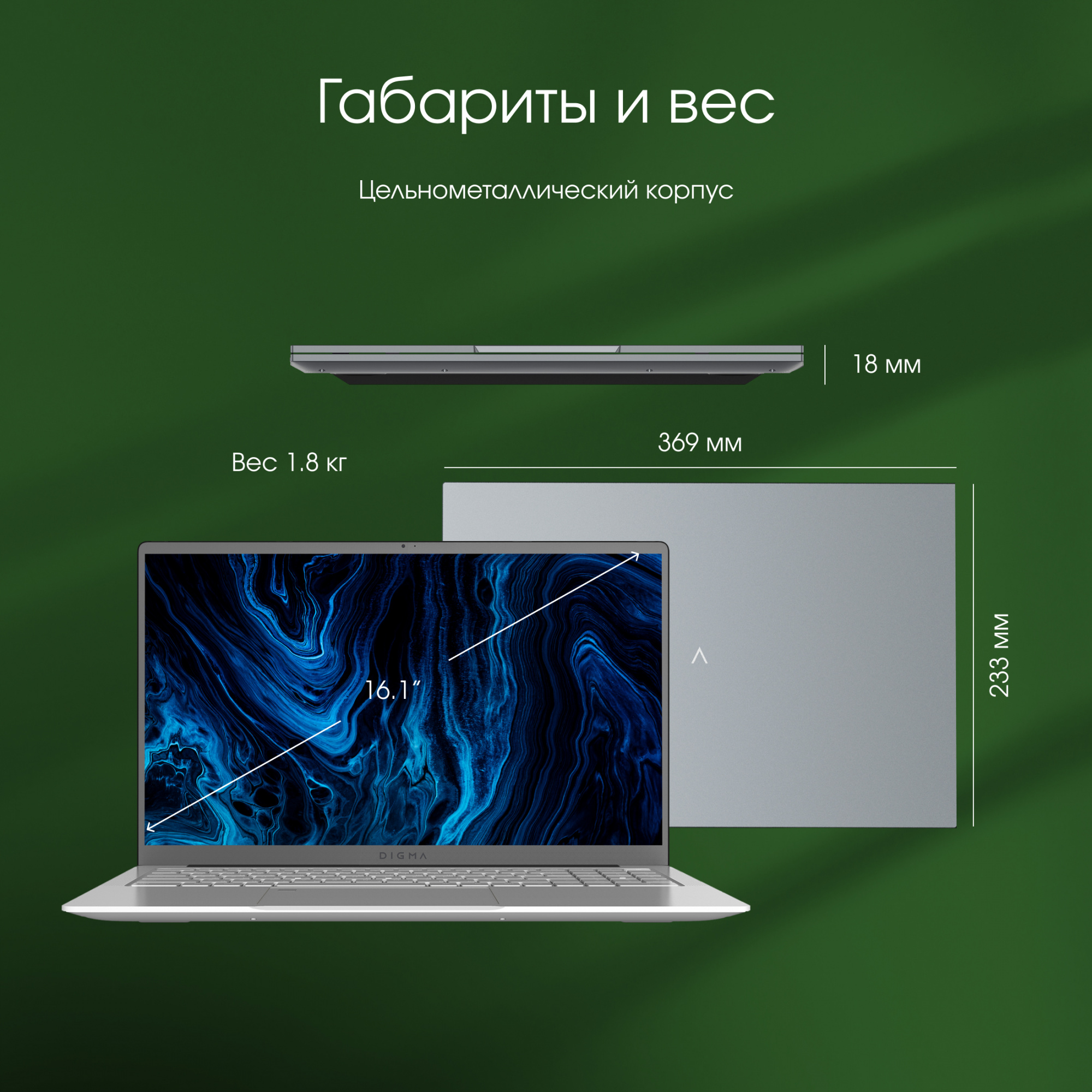 Ноутбук Digma Pro Sprint M Ryzen 5 3500U 16Gb SSD512Gb AMD Radeon Rx Vega 8 16.1" IPS FHD (1920x1080) Windows 11 Professional Multi Language 64 silver WiFi BT Cam 4700mAh (DN16R5-ADXW01) — фото 11