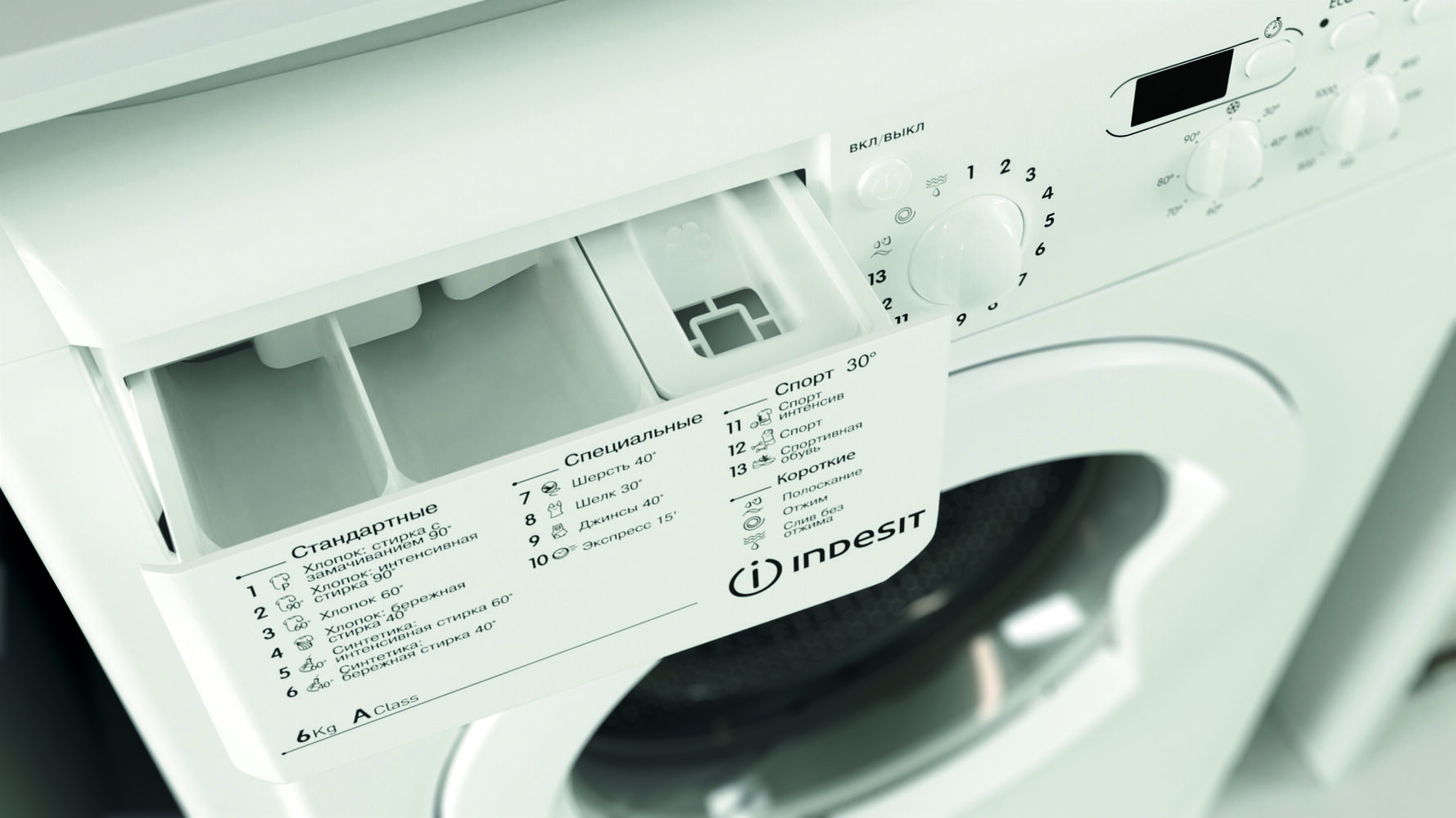 Стиральная машина INDESIT IWSD6105CISL — фото 4