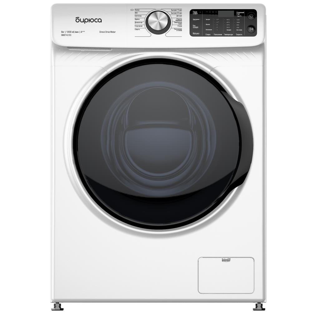 Стиральная машина WM-SM814/03 BIRYUSA