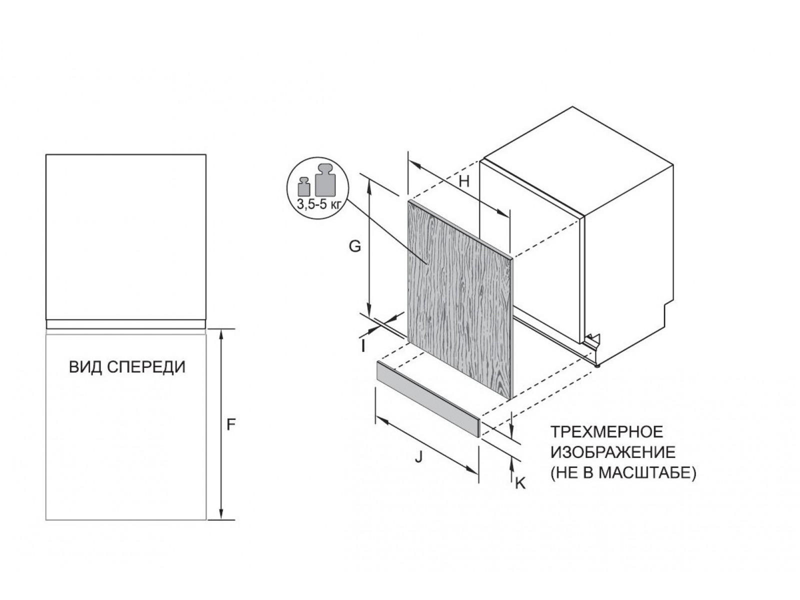 Встраиваемая посудомоечная машина Haier HDWE11-395RU — фото 7