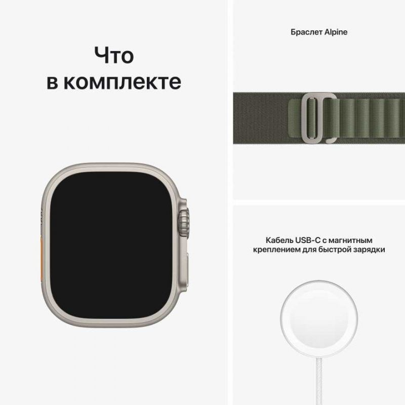 Смарт-часы Apple Watch Ultra A2622 49мм OLED корп.титан Alpine loop рем.зеленый разм.брасл.:M (MQEW3LL/A) — фото 5
