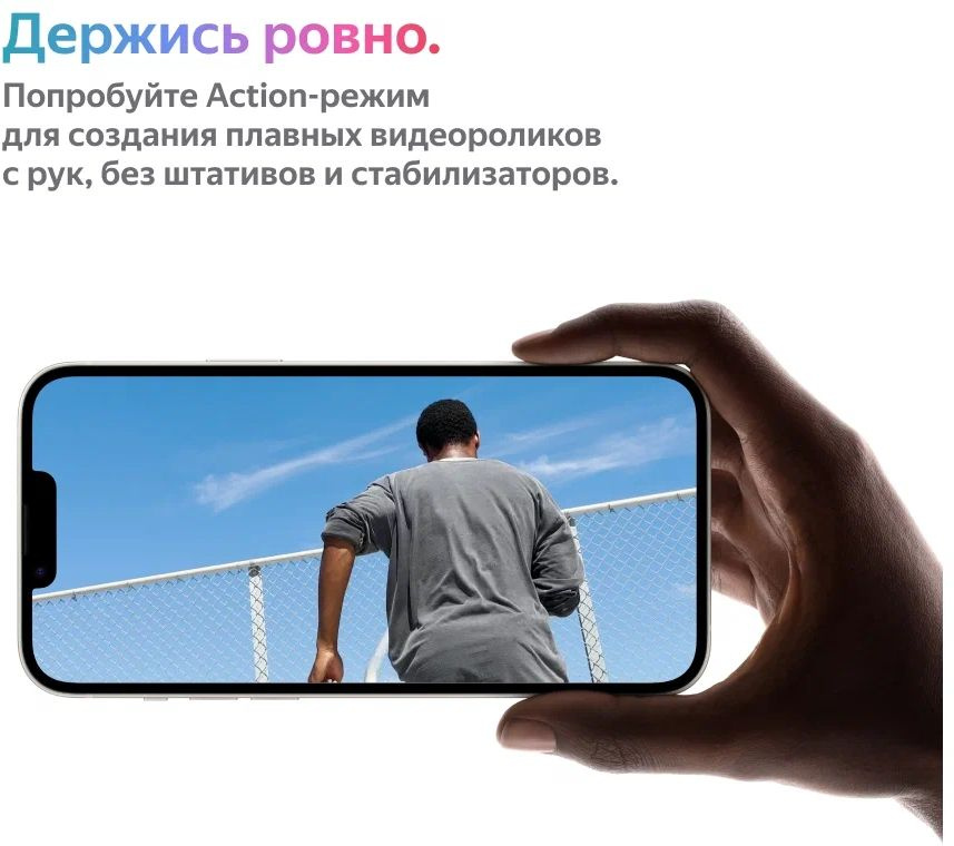 Смартфон Apple A2886 iPhone 14 Plus 256Gb 6Gb темная ночь моноблок 3G 4G 1Sim 6.7" 1284x2778 iOS 16 12Mpix 802.11 a/b/g/n/ac/ax NFC GPS TouchSc Protect — фото 9