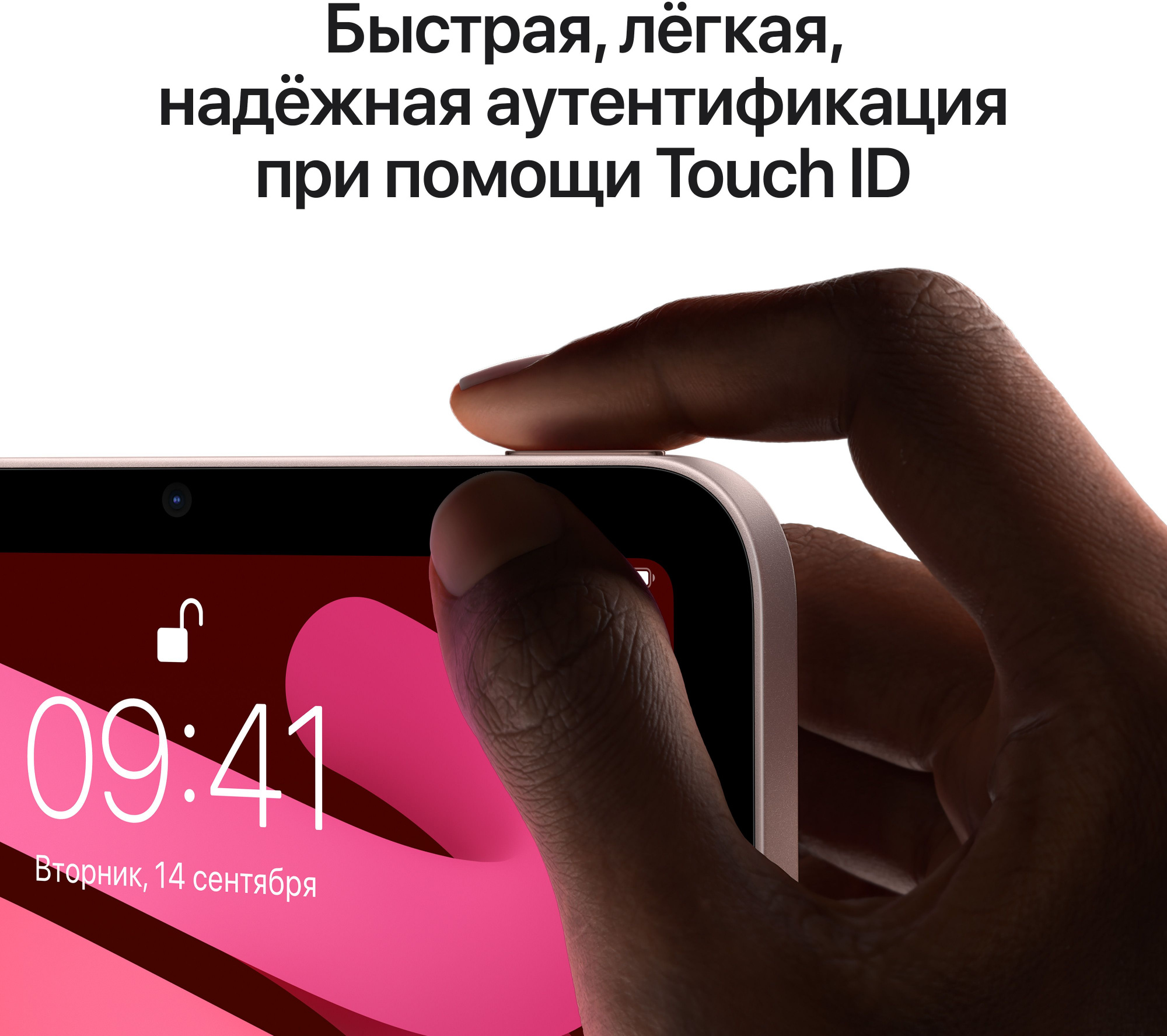 Планшет Apple iPad mini 2021 A2567 A15 Bionic 6С ROM64Gb 8.3" IPS 2266x1488 iOS фиолетовый 12Mpix 12Mpix BT WiFi Touch 10hr — фото 4