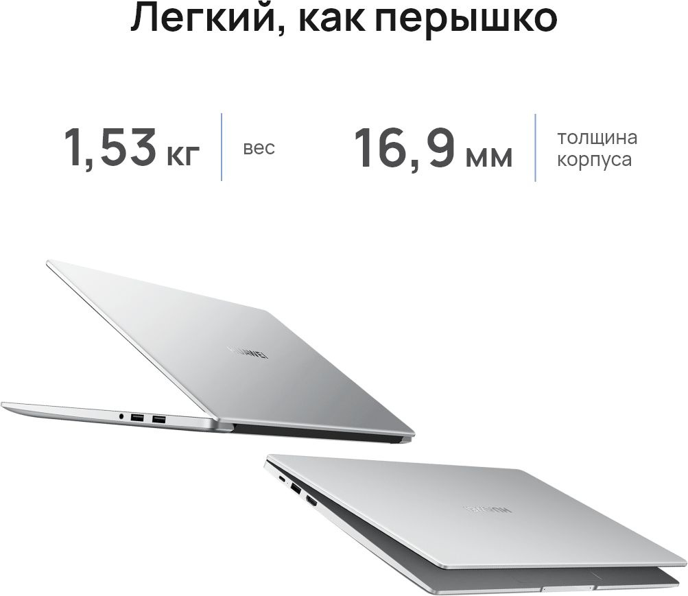 Ноутбук Huawei MateBook D 15 BoDE-WDH9 Core i5 1155G7 8Gb SSD256Gb Intel Iris Xe graphics 15.6" IPS FHD (1920x1080) noOS grey space WiFi BT Cam (53013URV) — фото 8