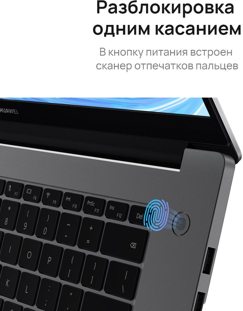 Ноутбук Huawei MateBook D 15 BoDE-WDH9 Core i5 1155G7 8Gb SSD256Gb Intel Iris Xe graphics 15.6" IPS FHD (1920x1080) noOS grey space WiFi BT Cam (53013URV) — фото 11