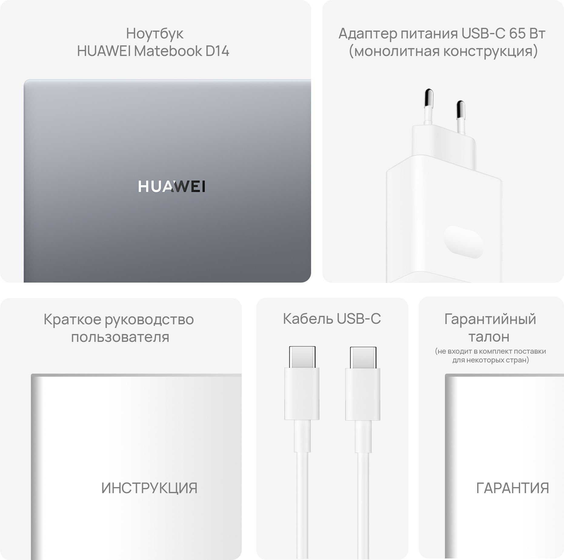 Ноутбук HUAWEI MateBook D 14 MDF-X(53013UFC) — фото 9