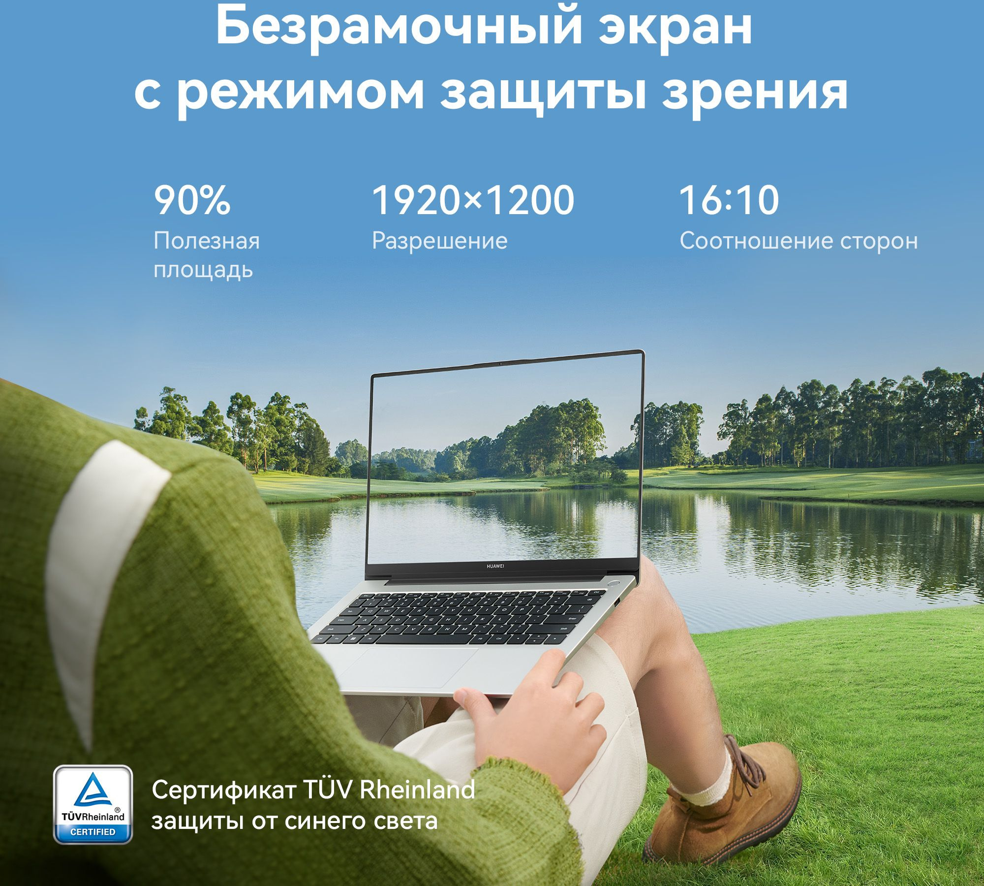 Ноутбук HUAWEI MateBook D 14 MDF-X(53013UFC) — фото 11