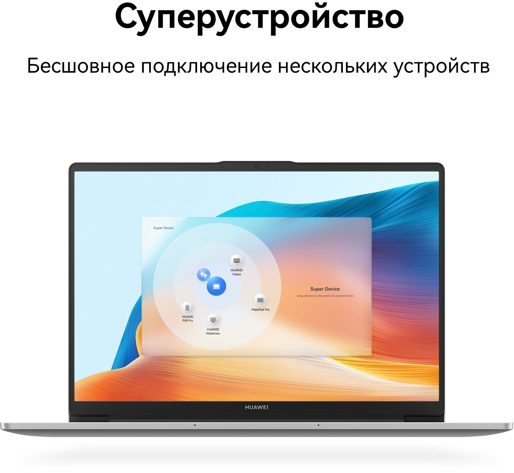 Ноутбук HUAWEI MateBook D 14 MDF-X(53013UFC) — фото 12