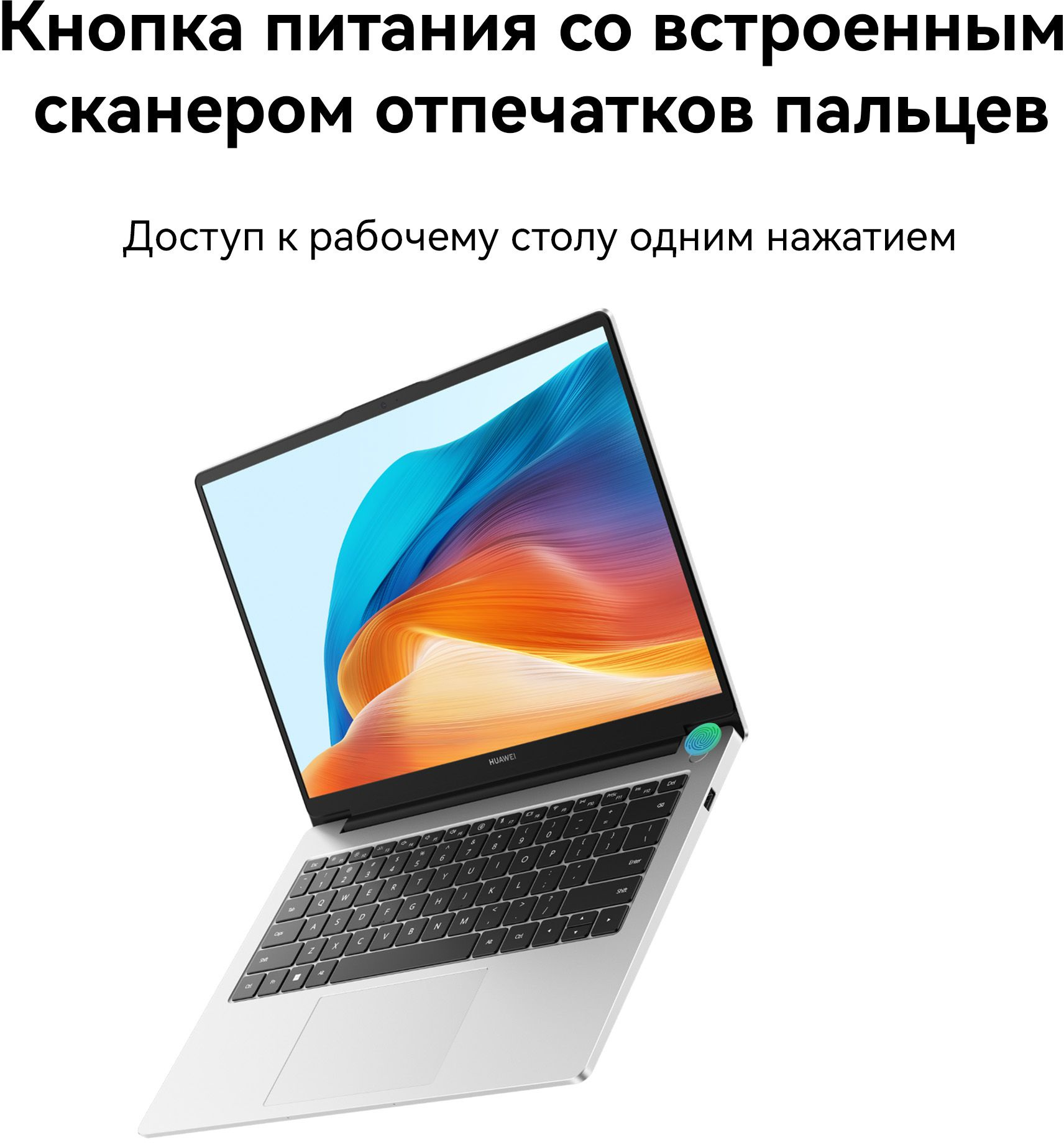 Ноутбук HUAWEI MateBook D 14 MDF-X(53013UFC) — фото 19