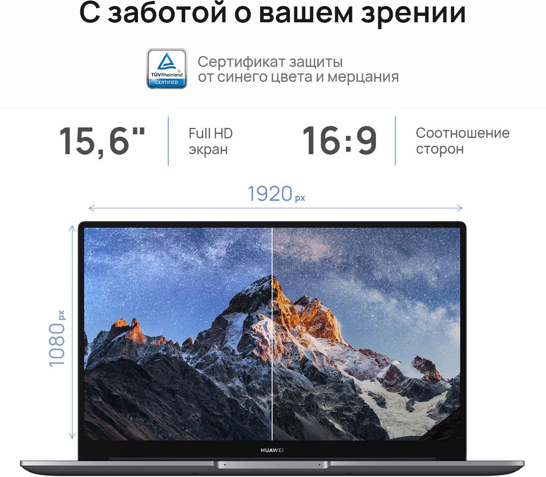 Ноутбук Huawei MateBook D 15 BoD-WDH9 Core i5 1135G7 8Gb SSD256Gb Intel Iris Xe graphics 15.6" IPS FHD (1920x1080) Windows 11 Home silver WiFi BT Cam (53013VAV) — фото 10