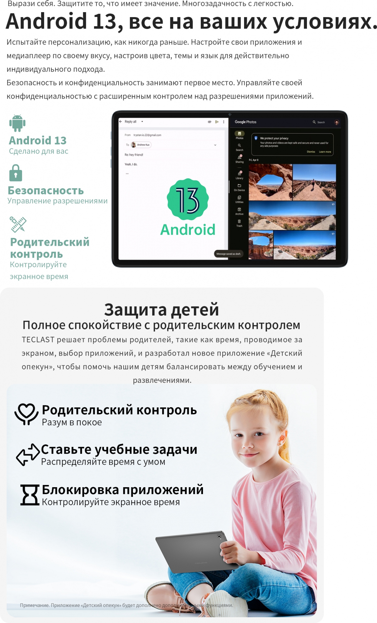 Планшет Teclast P40HD T606 (1.6) 8C RAM8Gb ROM128Gb 10.1" IPS 1920x1200 3G 4G Android 13 серый 13Mpix 5Mpix BT GPS WiFi Touch microSD 6000mAh — фото 8