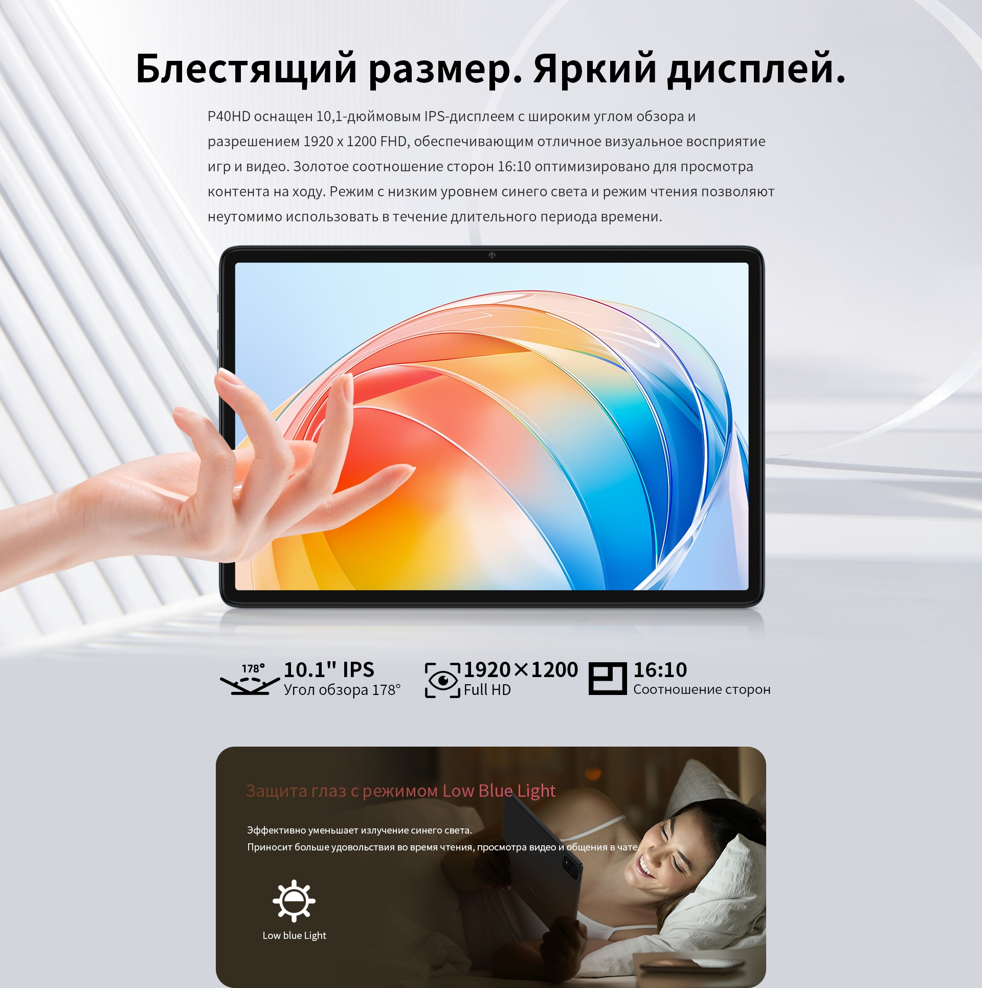 Планшет Teclast P40HD T606 (1.6) 8C RAM8Gb ROM128Gb 10.1" IPS 1920x1200 3G 4G Android 13 серый 13Mpix 5Mpix BT GPS WiFi Touch microSD 6000mAh — фото 9