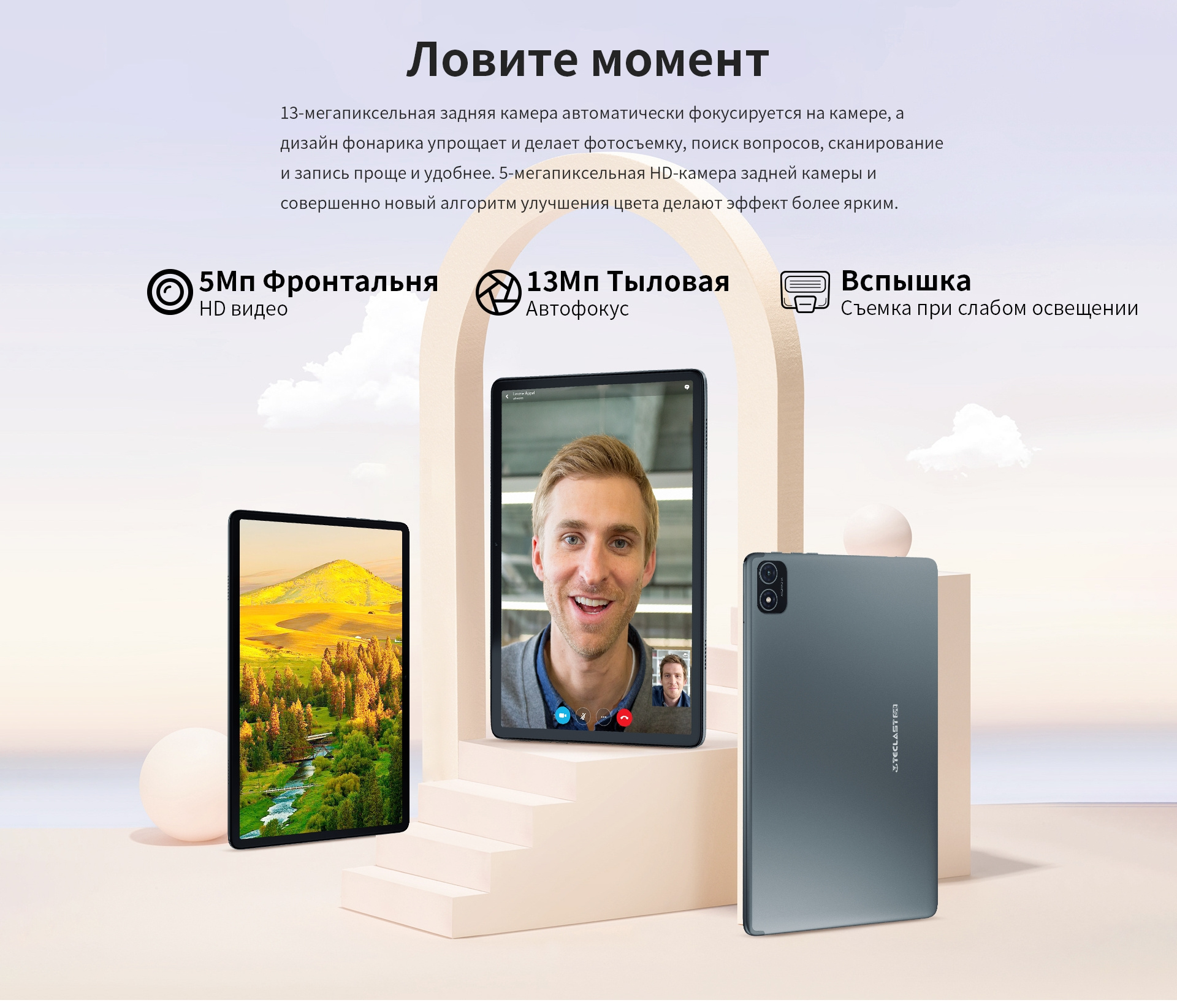 Планшет Teclast P40HD T606 (1.6) 8C RAM8Gb ROM128Gb 10.1" IPS 1920x1200 3G 4G Android 13 серый 13Mpix 5Mpix BT GPS WiFi Touch microSD 6000mAh — фото 12