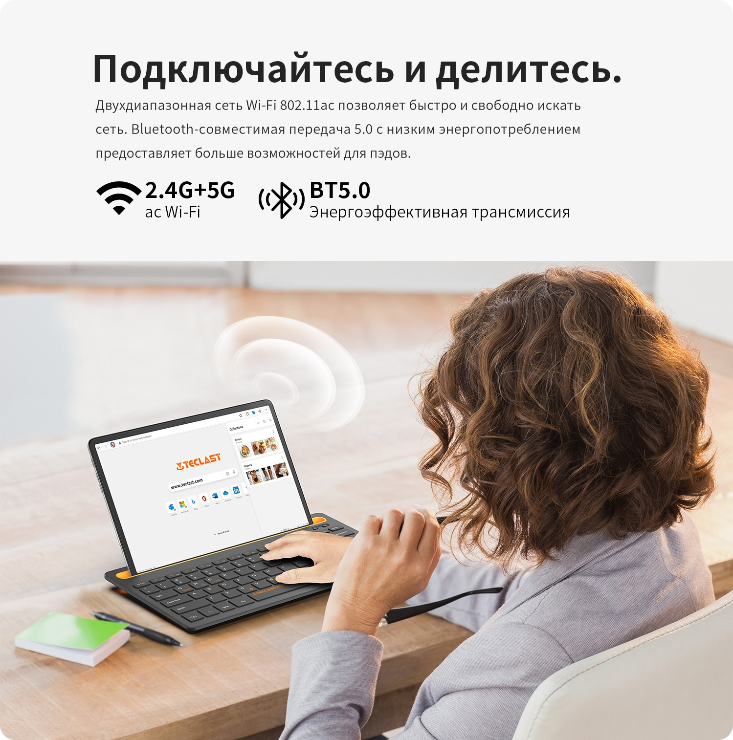Планшет Teclast P40HD T606 (1.6) 8C RAM8Gb ROM128Gb 10.1" IPS 1920x1200 3G 4G Android 13 серый 13Mpix 5Mpix BT GPS WiFi Touch microSD 6000mAh — фото 13