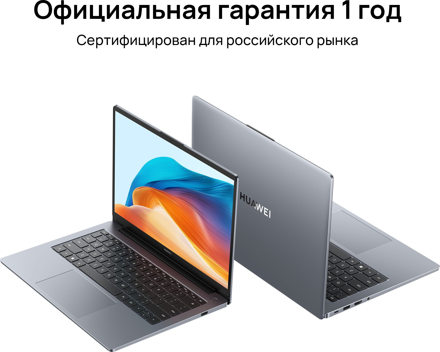 Ноутбук Huawei MateBook D 14 MDF-X (53013RHL) — фото 10