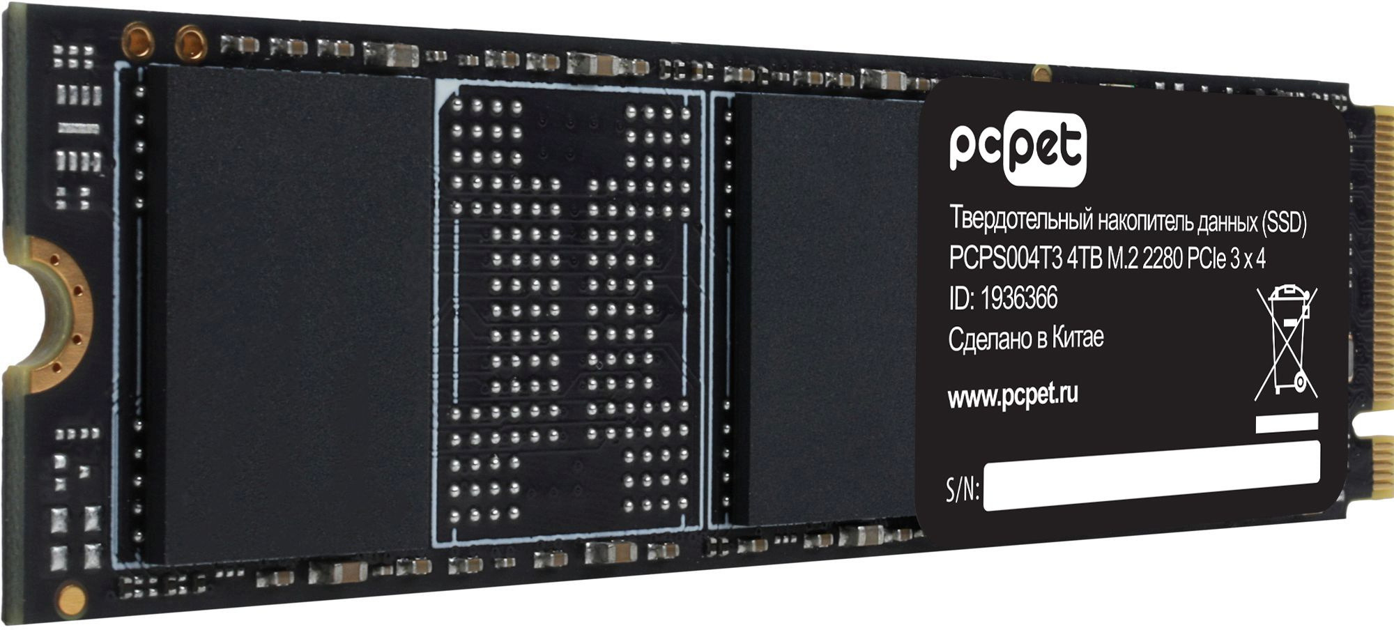 Накопитель SSD PC Pet PCI-E 3.0 x4 4Tb PCPS004T3 M.2 2280 OEM — фото 2