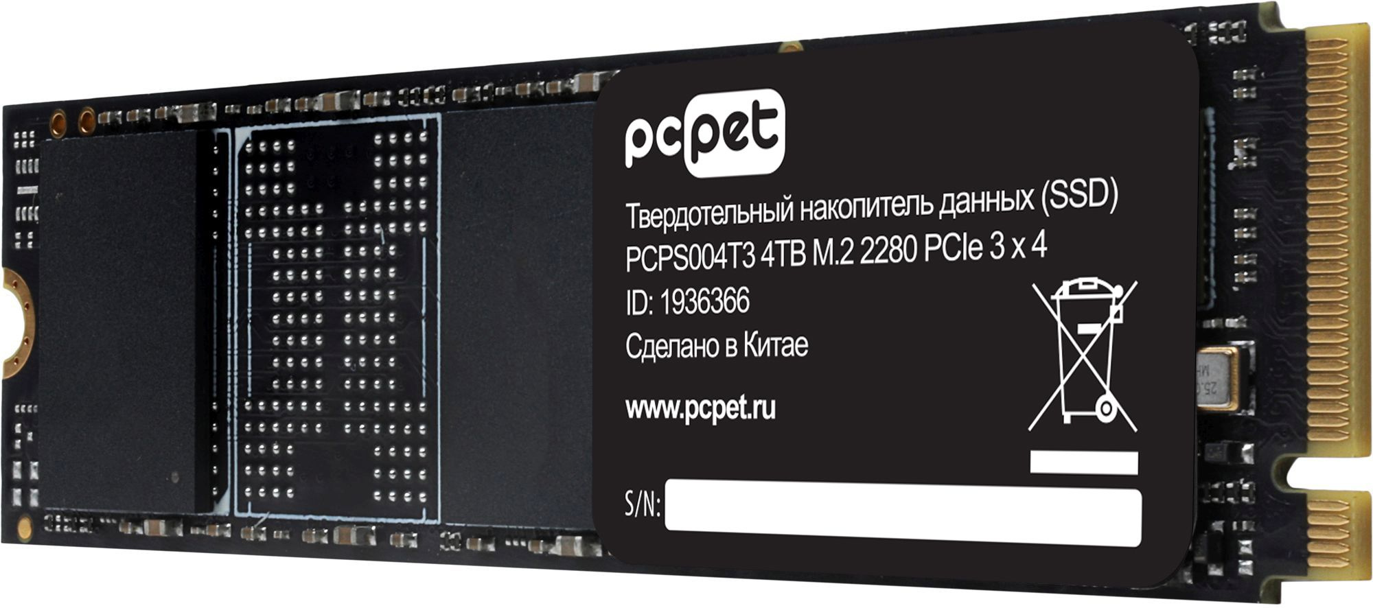 Накопитель SSD PC Pet PCI-E 3.0 x4 4Tb PCPS004T3 M.2 2280 OEM — фото 3