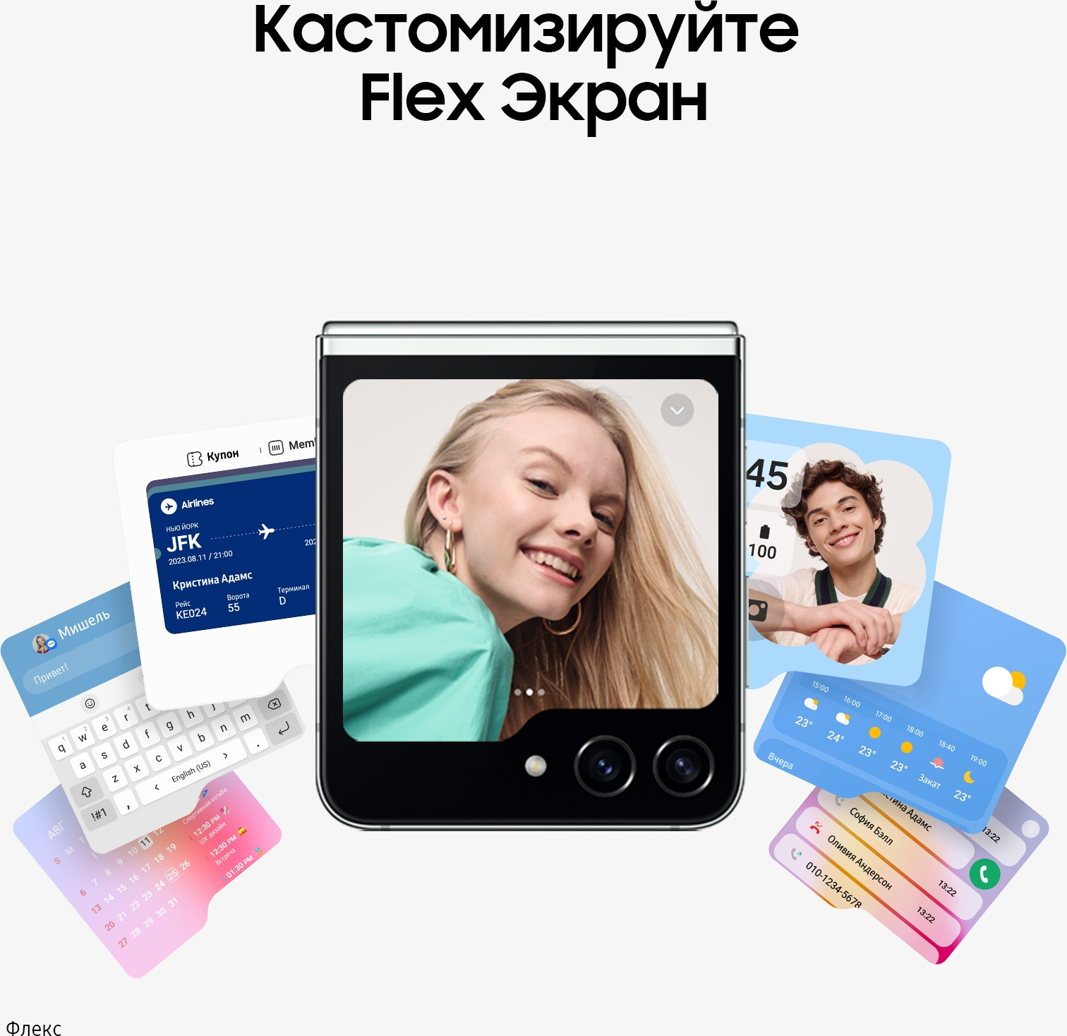 Смартфон Samsung SM-F731B Galaxy Z Flip 5 5G 512Gb 8Gb мятный раскладной 3G 4G 1Sim 6.7" 1080x2640 Android 13 12Mpix 802.11 a/b/g/n/ac/ax NFC GPS GSM900/1800 GSM1900 TouchSc Protect — фото 12