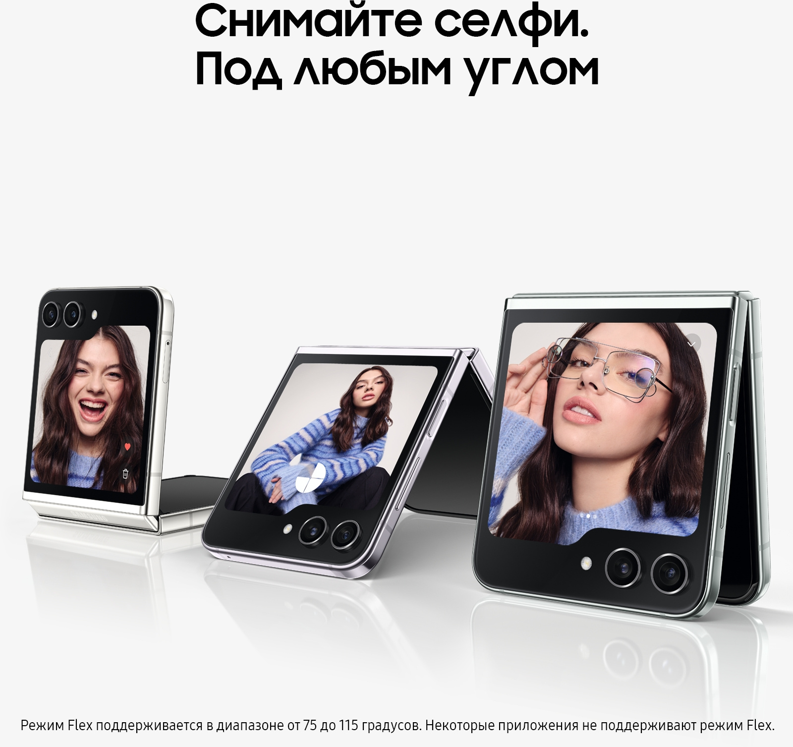 Смартфон Samsung SM-F731B Galaxy Z Flip 5 5G 512Gb 8Gb мятный раскладной 3G 4G 1Sim 6.7" 1080x2640 Android 13 12Mpix 802.11 a/b/g/n/ac/ax NFC GPS GSM900/1800 GSM1900 TouchSc Protect — фото 13