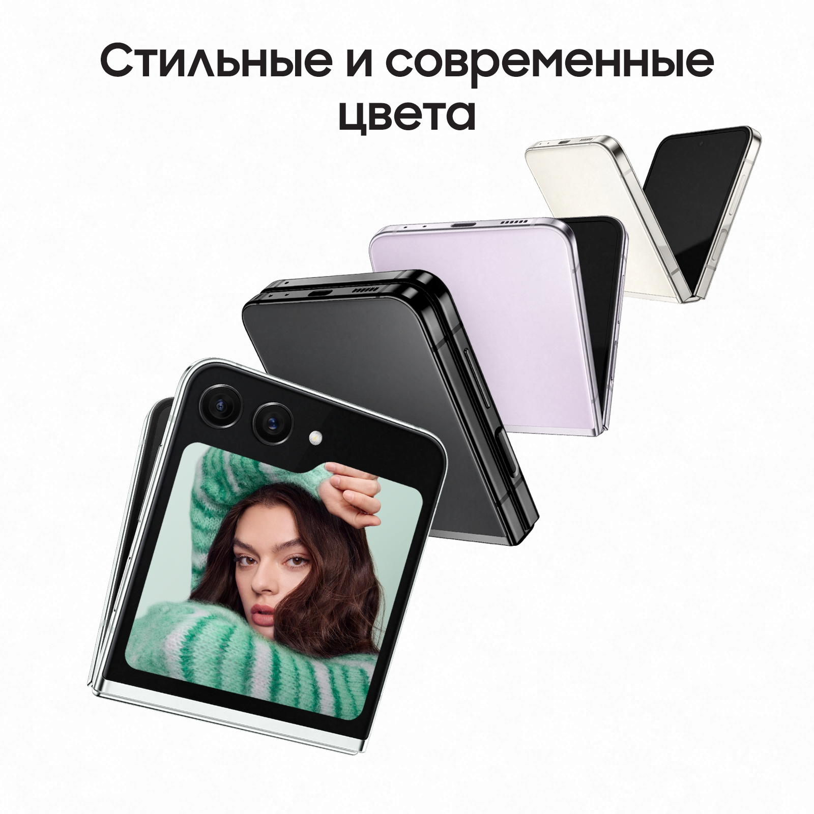 Смартфон Samsung SM-F731B Galaxy Z Flip 5 5G 512Gb 8Gb мятный раскладной 3G 4G 1Sim 6.7" 1080x2640 Android 13 12Mpix 802.11 a/b/g/n/ac/ax NFC GPS GSM900/1800 GSM1900 TouchSc Protect — фото 18