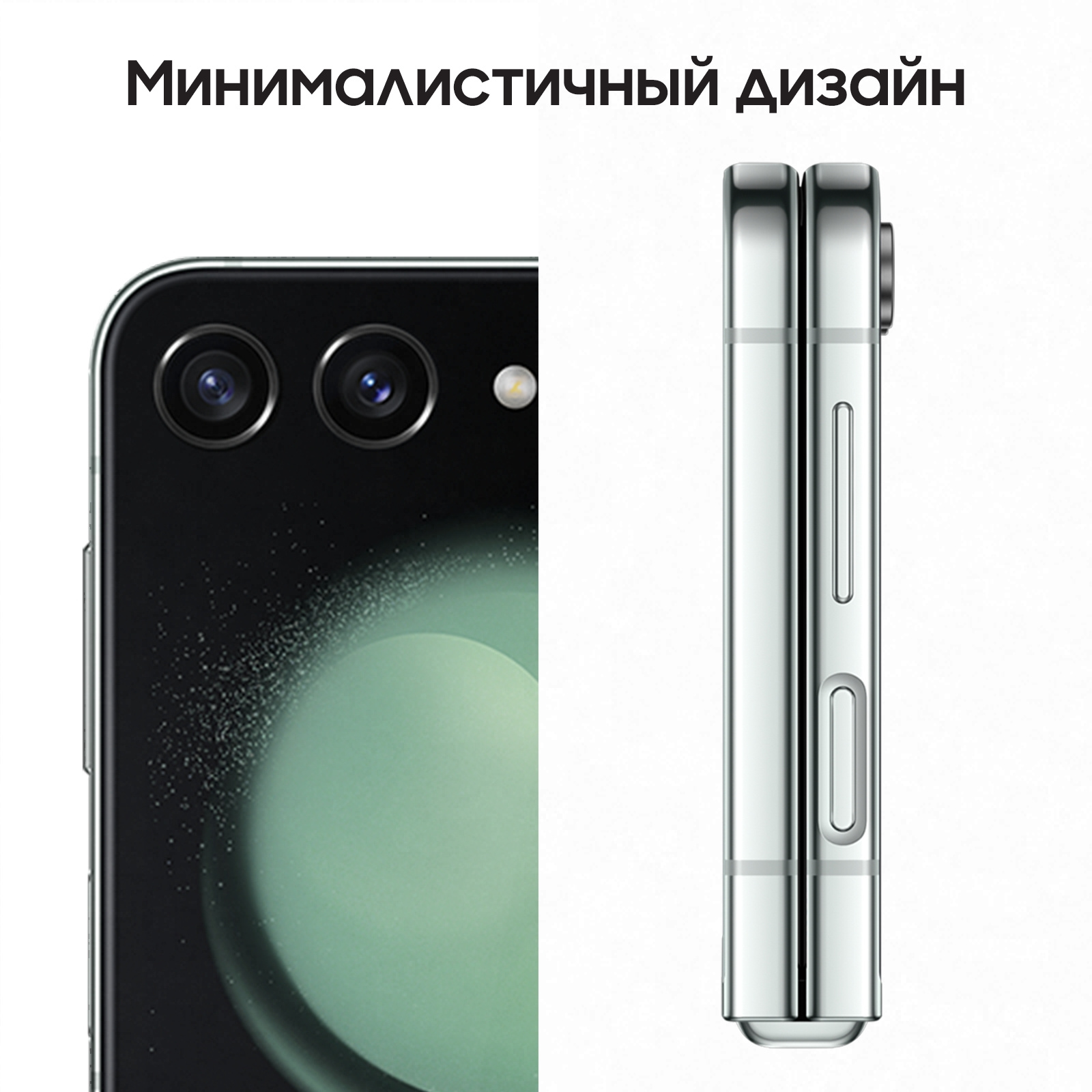 Смартфон Samsung SM-F731B Galaxy Z Flip 5 5G 512Gb 8Gb мятный раскладной 3G 4G 1Sim 6.7" 1080x2640 Android 13 12Mpix 802.11 a/b/g/n/ac/ax NFC GPS GSM900/1800 GSM1900 TouchSc Protect — фото 19
