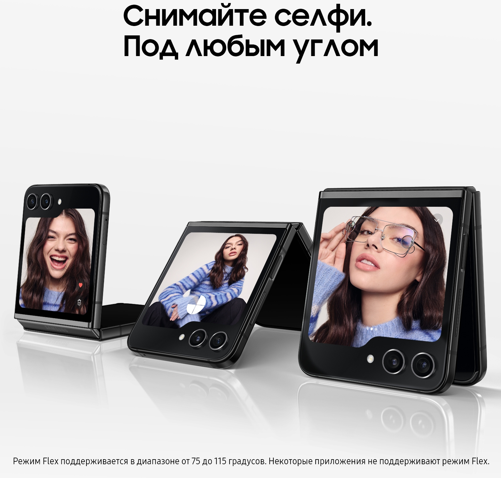 Смартфон Samsung SM-F731B Galaxy Z Flip 5 5G 512Gb 8Gb графит раскладной 3G 4G 1Sim 6.7" 1080x2640 Android 13 12Mpix 802.11 a/b/g/n/ac/ax NFC GPS GSM900/1800 GSM1900 TouchSc Protect — фото 13