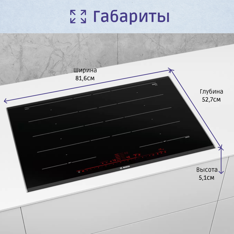 Встраиваемая индукционная панель BOSCH PXY875DC1E — фото 10