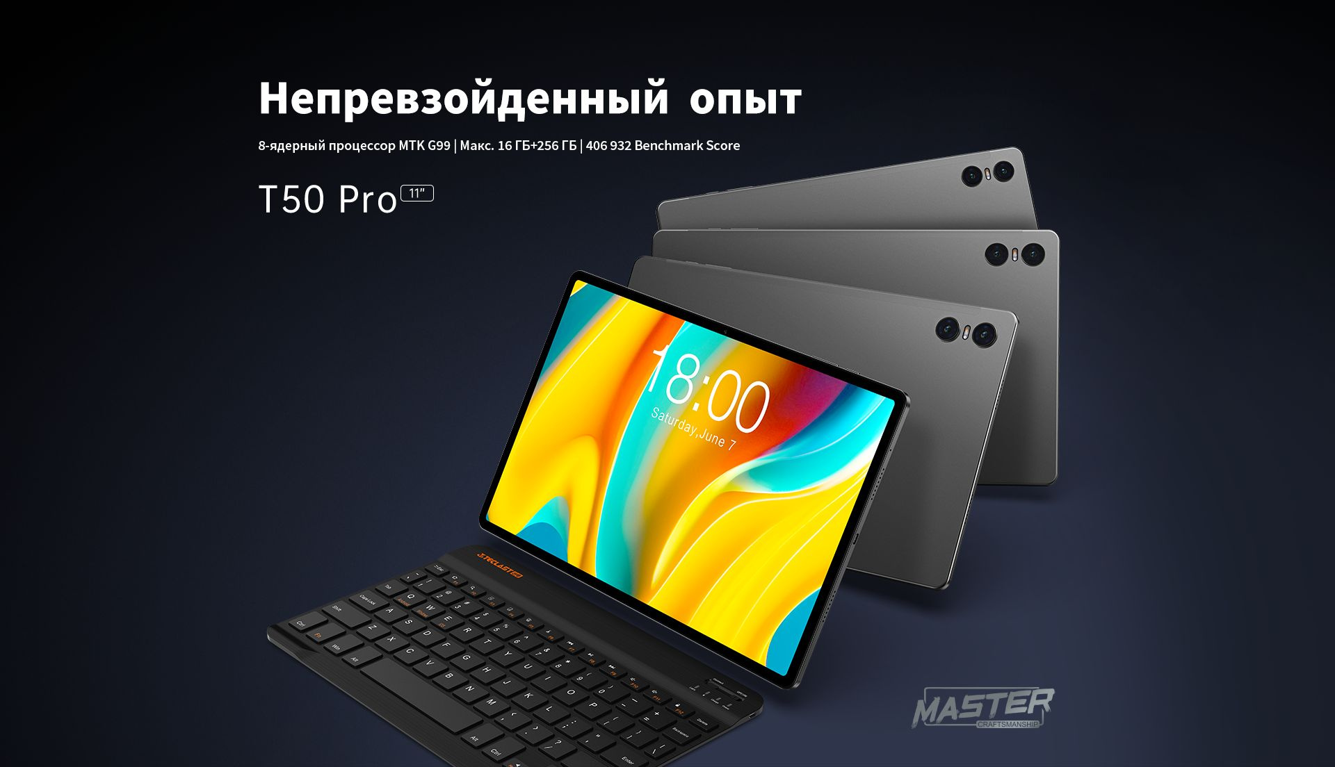 Планшет Teclast T50 Pro Helio G99 (2.0) 8C RAM8Gb ROM256Gb 10.95" IPS 2000x1200 3G 4G Android 13 серый 20Mpix 8Mpix BT GPS WiFi Touch microSD 256Gb 8000mAh — фото 10