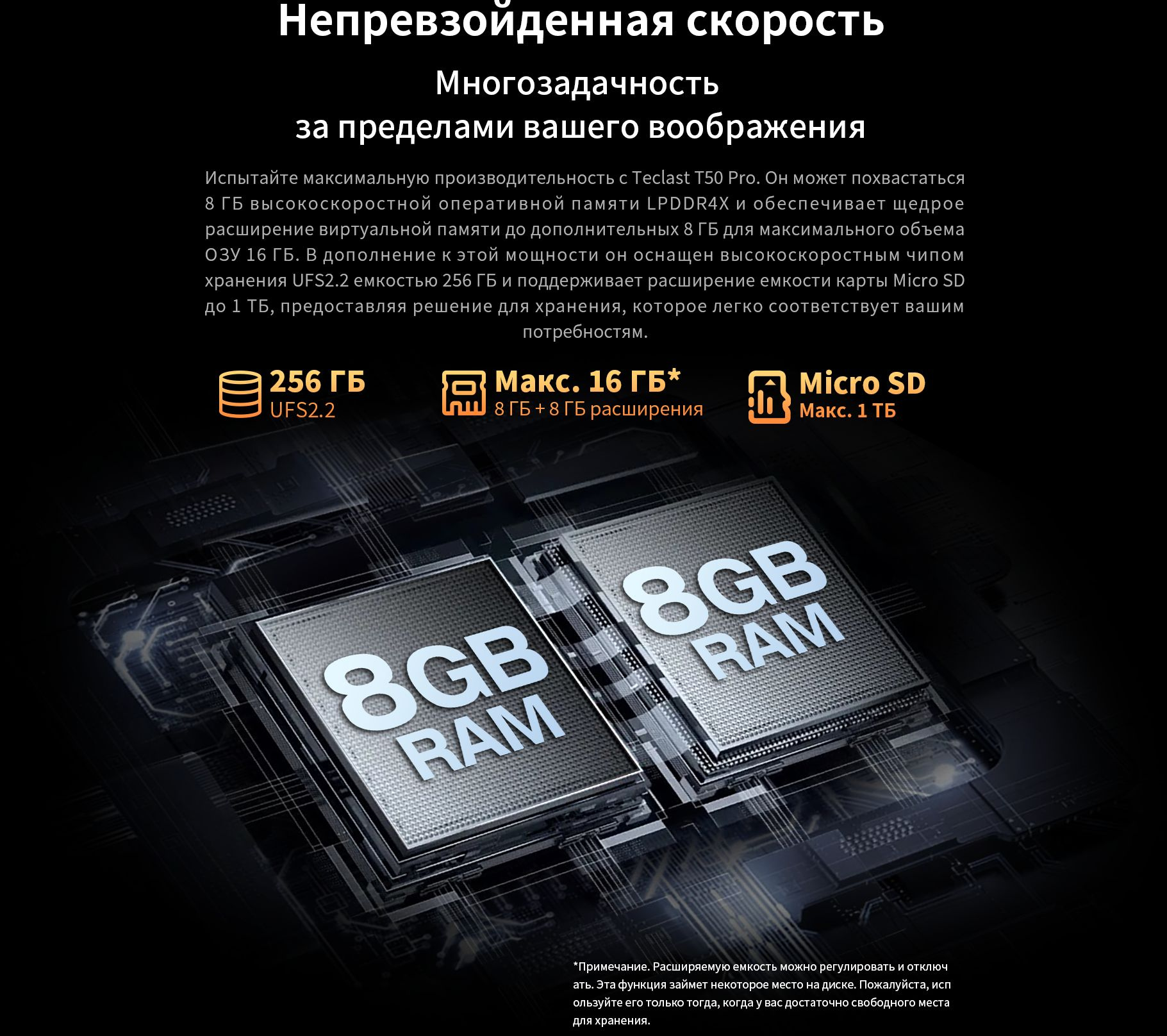 Планшет Teclast T50 Pro Helio G99 (2.0) 8C RAM8Gb ROM256Gb 10.95" IPS 2000x1200 3G 4G Android 13 серый 20Mpix 8Mpix BT GPS WiFi Touch microSD 256Gb 8000mAh — фото 18