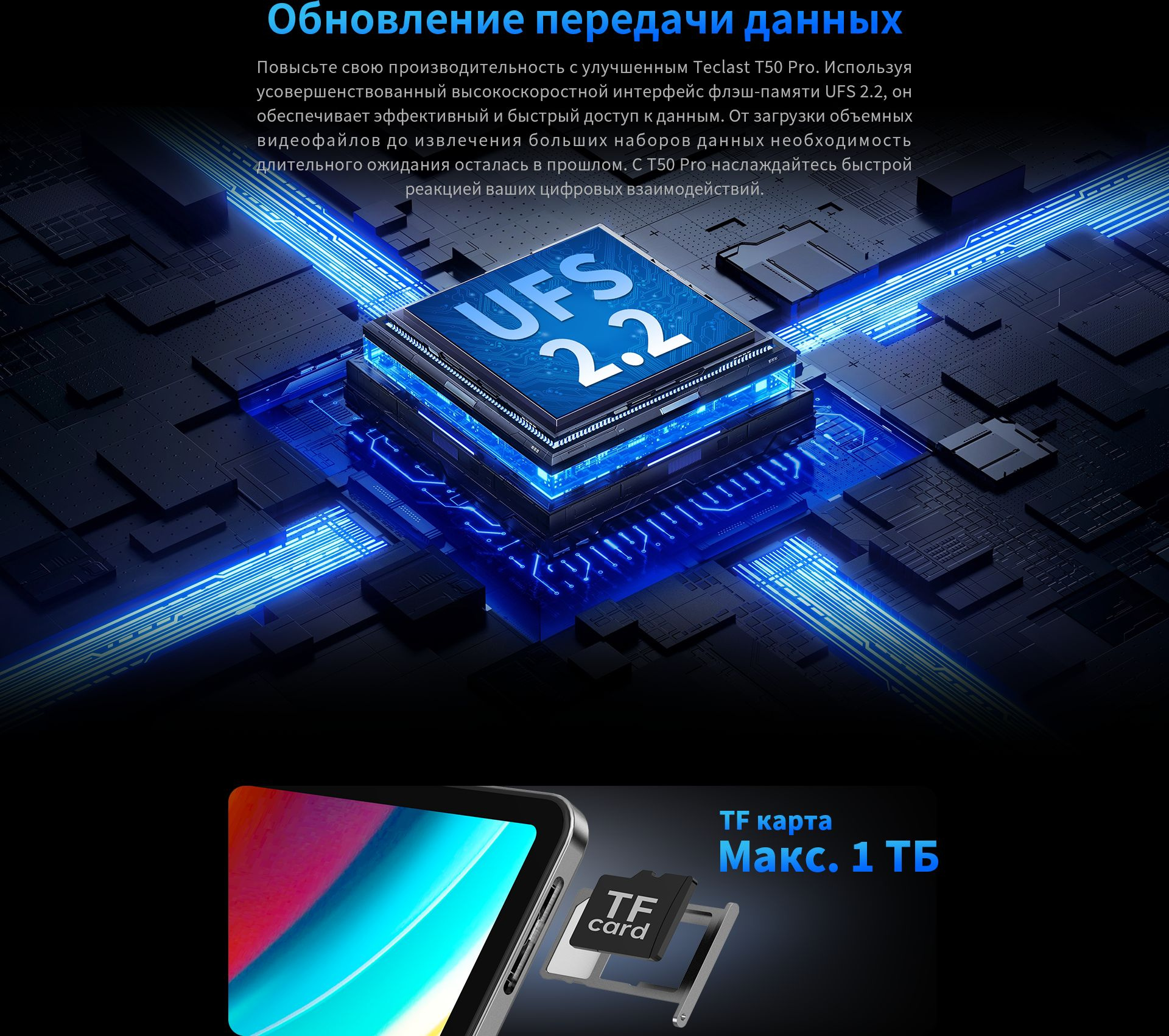 Планшет Teclast T50 Pro Helio G99 (2.0) 8C RAM8Gb ROM256Gb 10.95" IPS 2000x1200 3G 4G Android 13 серый 20Mpix 8Mpix BT GPS WiFi Touch microSD 256Gb 8000mAh — фото 22
