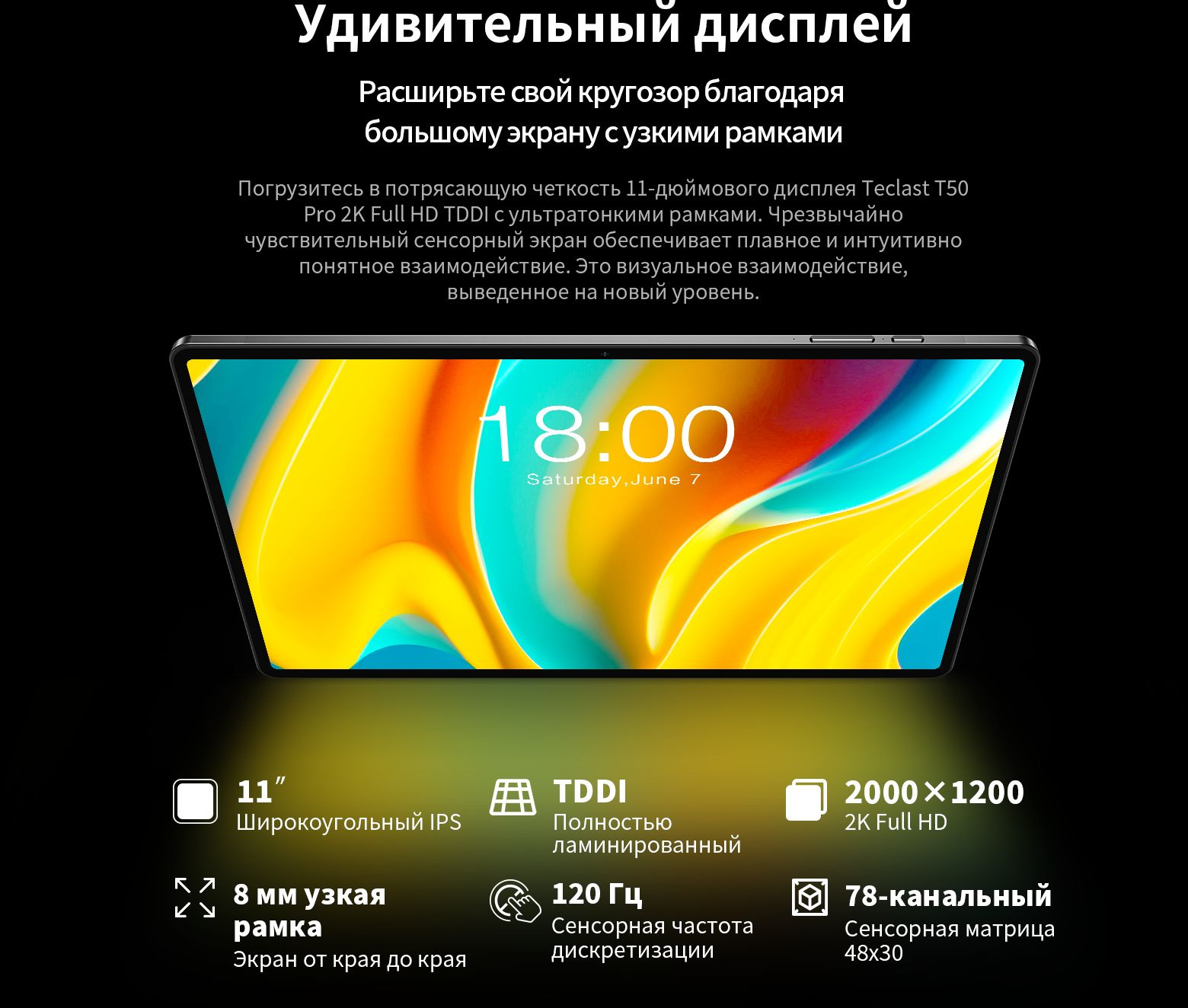 Планшет Teclast T50 Pro Helio G99 (2.0) 8C RAM8Gb ROM256Gb 10.95" IPS 2000x1200 3G 4G Android 13 серый 20Mpix 8Mpix BT GPS WiFi Touch microSD 256Gb 8000mAh — фото 23