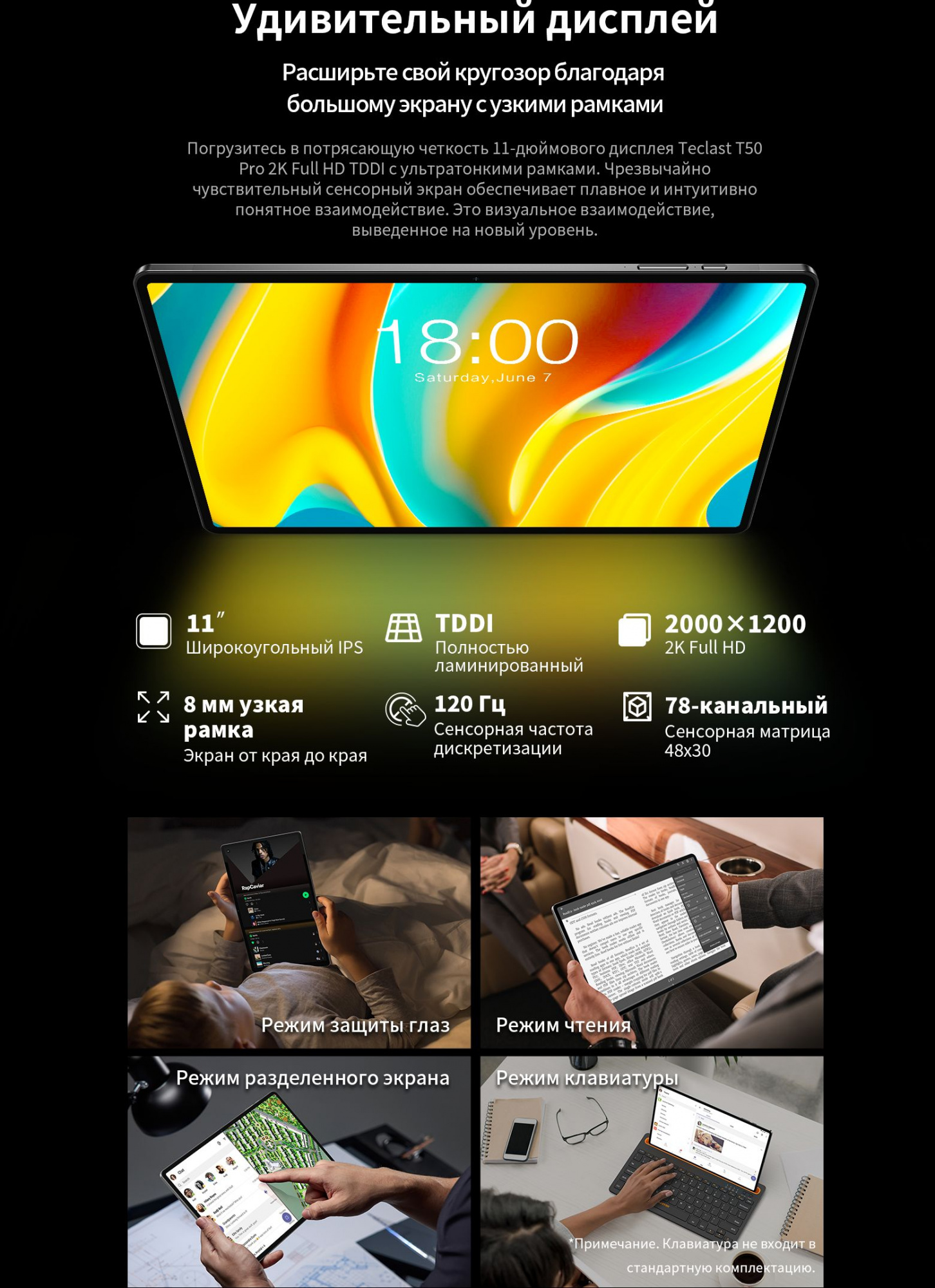 Планшет Teclast T50 Pro Helio G99 (2.0) 8C RAM8Gb ROM256Gb 10.95" IPS 2000x1200 3G 4G Android 13 серый 20Mpix 8Mpix BT GPS WiFi Touch microSD 256Gb 8000mAh — фото 24