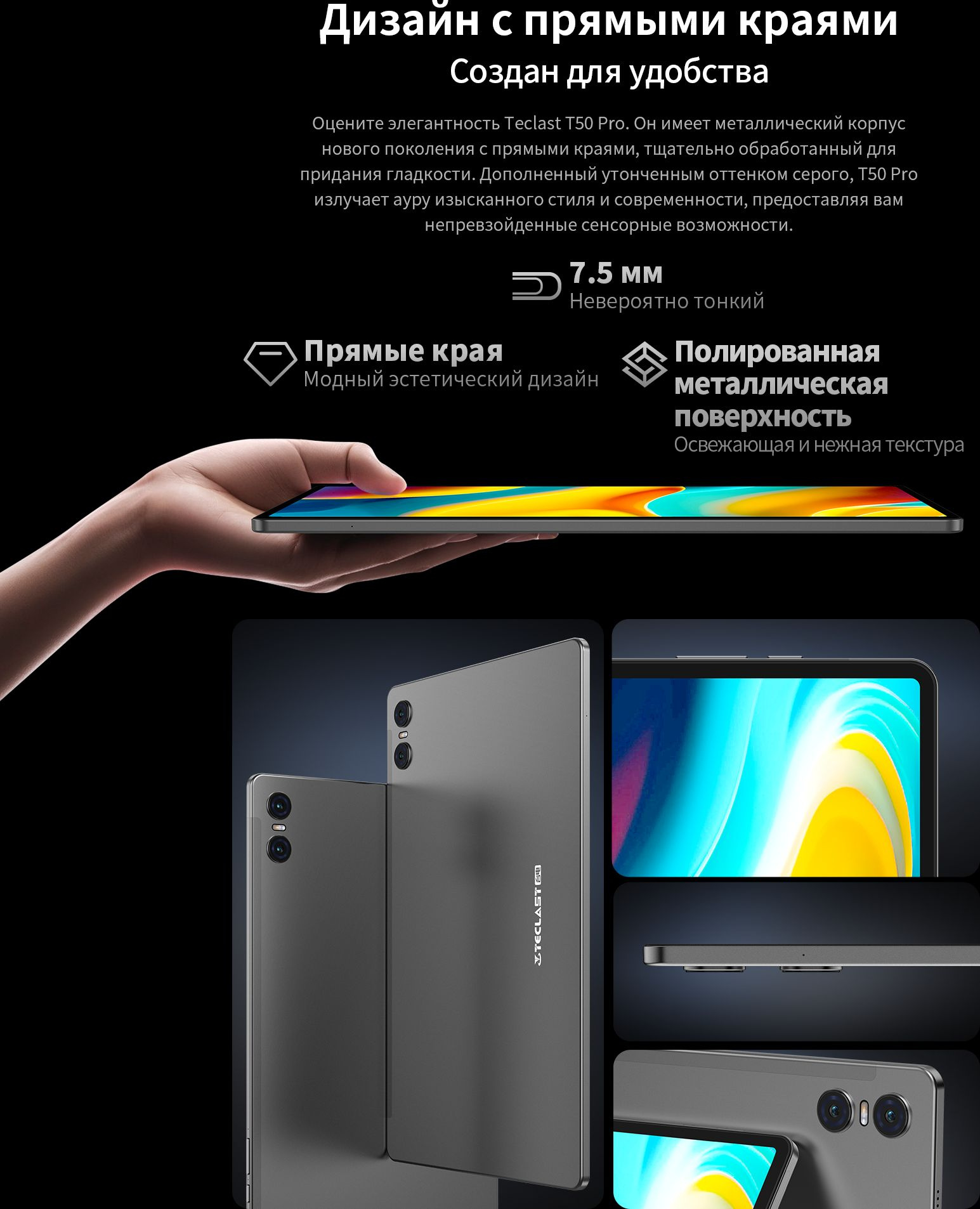 Планшет Teclast T50 Pro Helio G99 (2.0) 8C RAM8Gb ROM256Gb 10.95" IPS 2000x1200 3G 4G Android 13 серый 20Mpix 8Mpix BT GPS WiFi Touch microSD 256Gb 8000mAh — фото 25