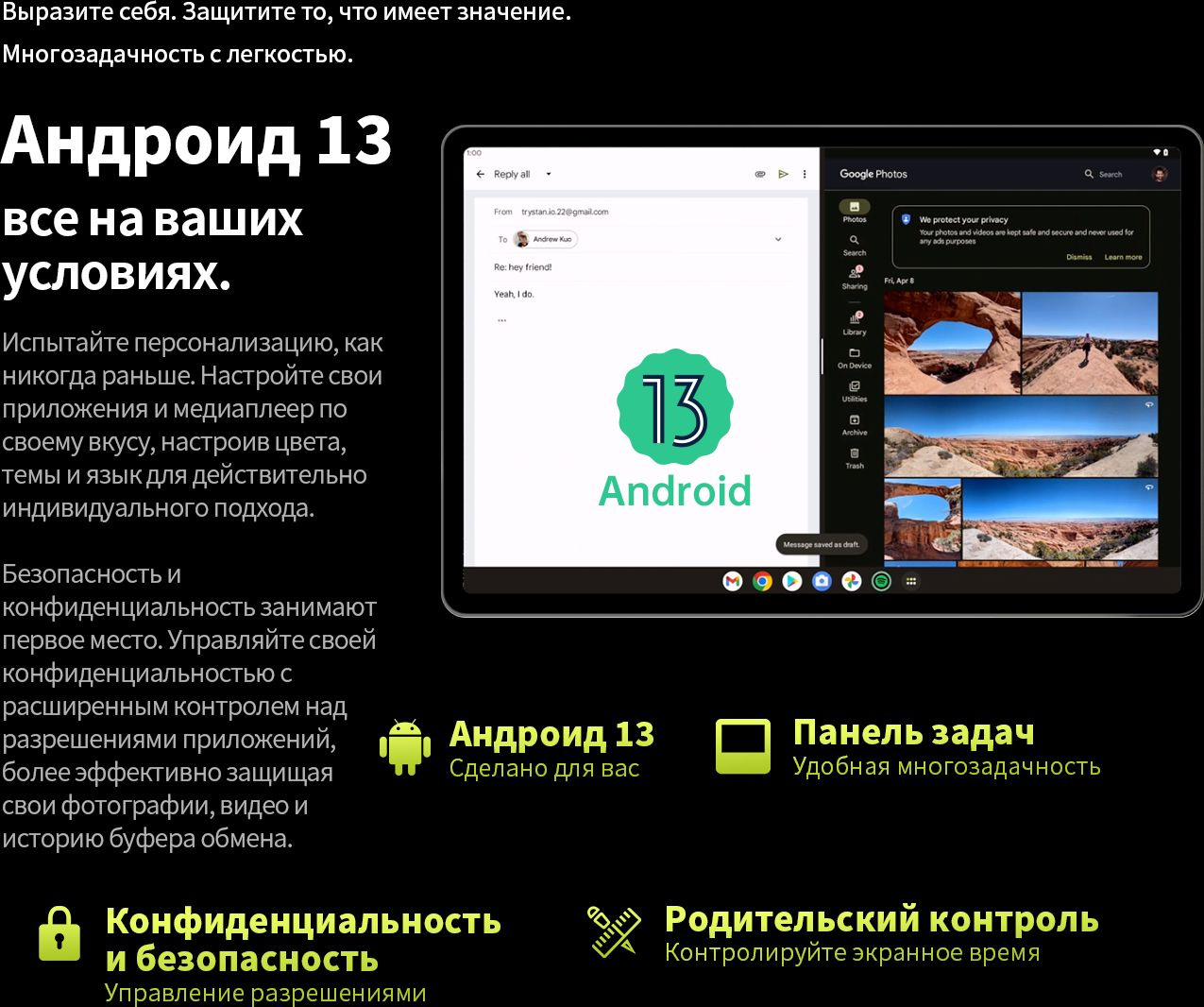 Планшет Teclast T50 Pro Helio G99 (2.0) 8C RAM8Gb ROM256Gb 10.95" IPS 2000x1200 3G 4G Android 13 серый 20Mpix 8Mpix BT GPS WiFi Touch microSD 256Gb 8000mAh — фото 26