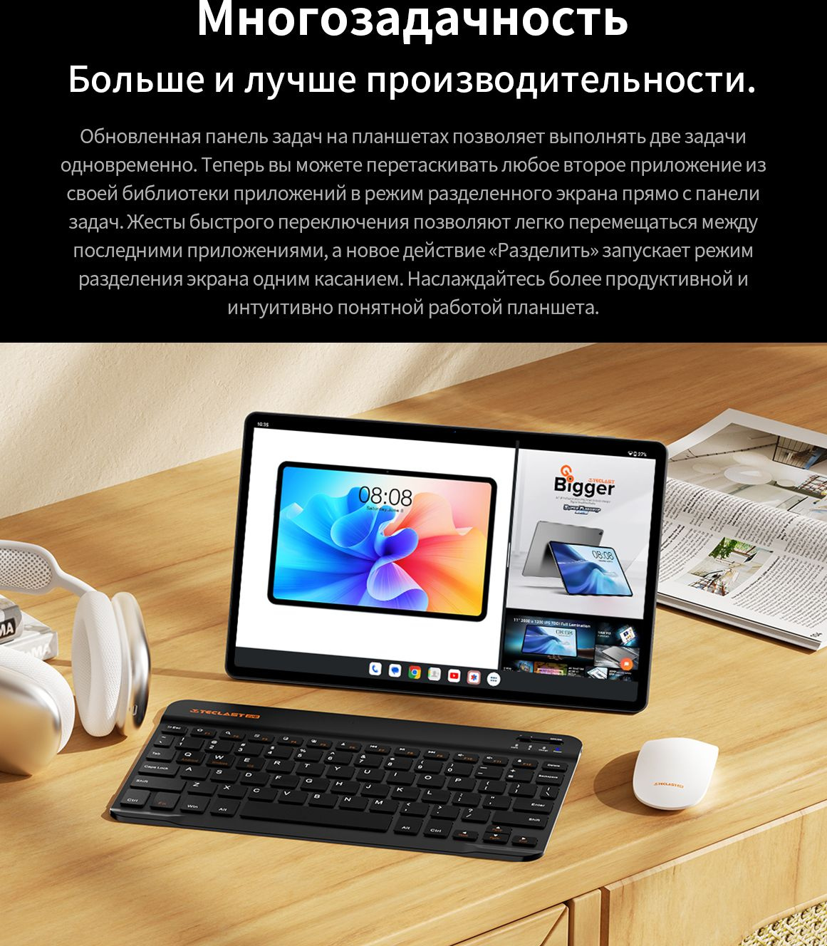 Планшет Teclast T50 Pro Helio G99 (2.0) 8C RAM8Gb ROM256Gb 10.95" IPS 2000x1200 3G 4G Android 13 серый 20Mpix 8Mpix BT GPS WiFi Touch microSD 256Gb 8000mAh — фото 27