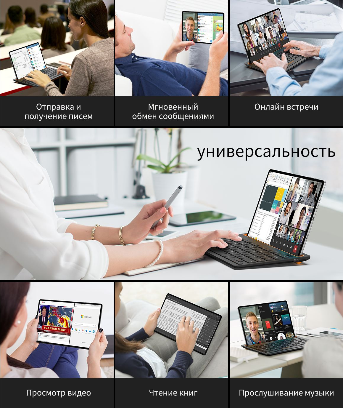 Планшет Teclast T50 Pro Helio G99 (2.0) 8C RAM8Gb ROM256Gb 10.95" IPS 2000x1200 3G 4G Android 13 серый 20Mpix 8Mpix BT GPS WiFi Touch microSD 256Gb 8000mAh — фото 28