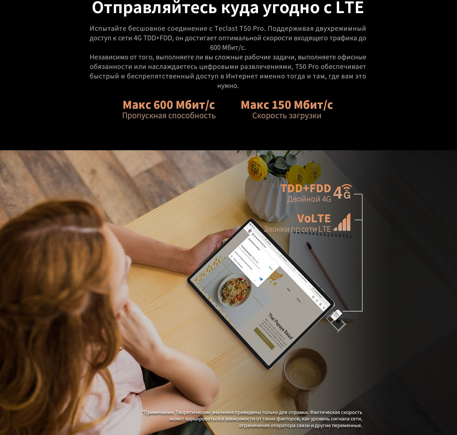 Планшет Teclast T50 Pro Helio G99 (2.0) 8C RAM8Gb ROM256Gb 10.95" IPS 2000x1200 3G 4G Android 13 серый 20Mpix 8Mpix BT GPS WiFi Touch microSD 256Gb 8000mAh — фото 29
