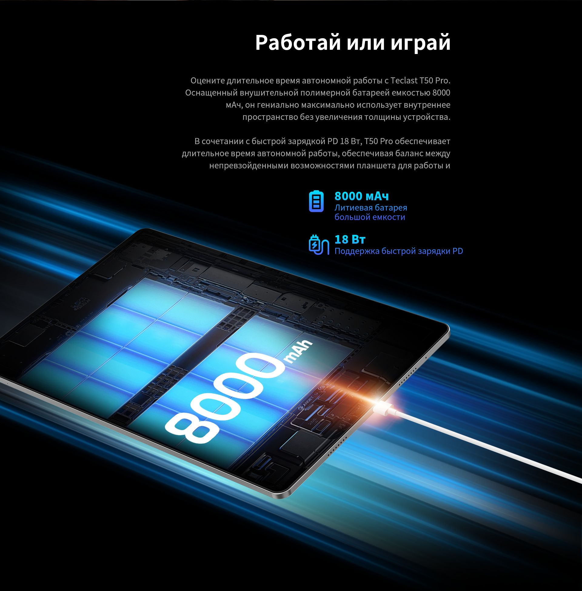 Планшет Teclast T50 Pro Helio G99 (2.0) 8C RAM8Gb ROM256Gb 10.95" IPS 2000x1200 3G 4G Android 13 серый 20Mpix 8Mpix BT GPS WiFi Touch microSD 256Gb 8000mAh — фото 30