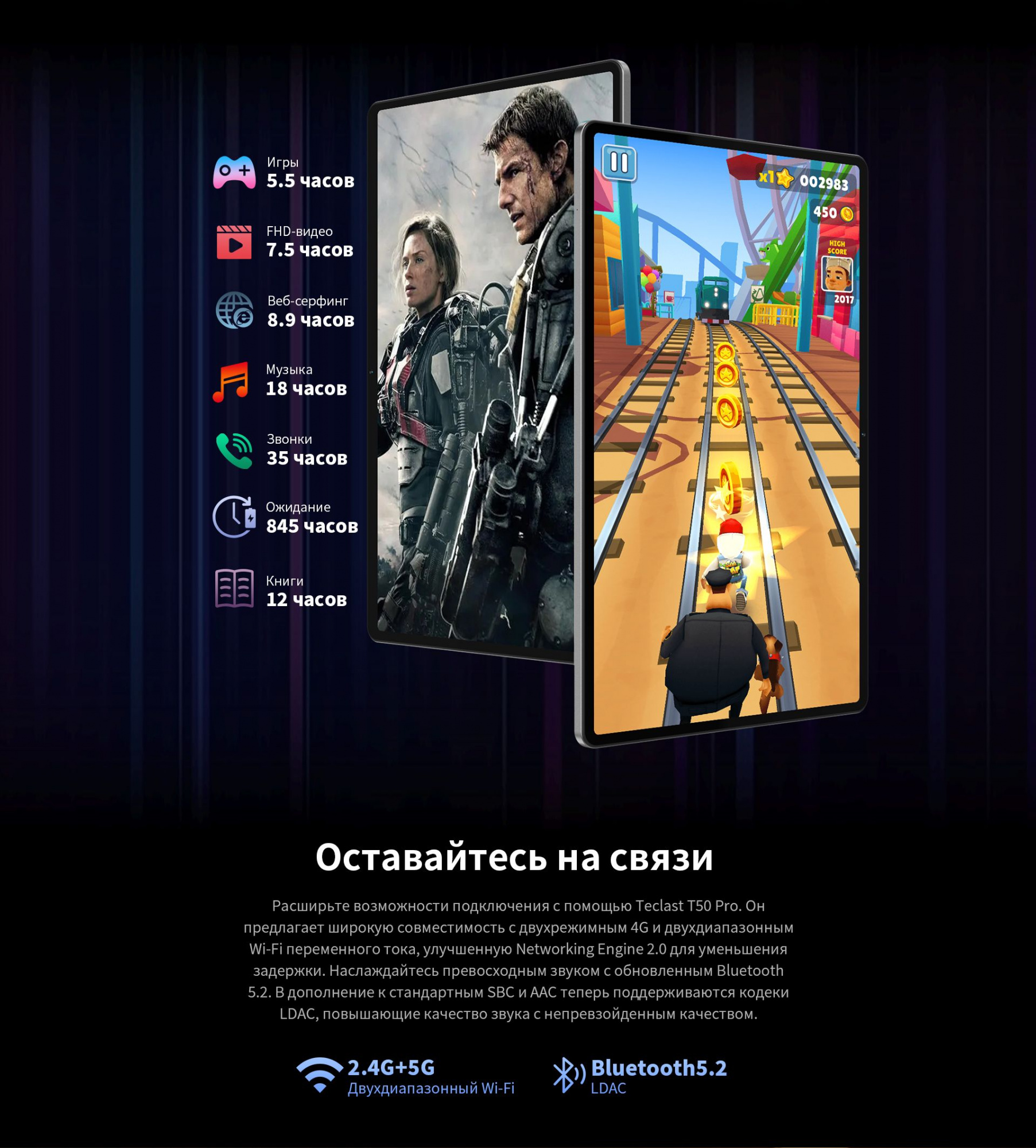 Планшет Teclast T50 Pro Helio G99 (2.0) 8C RAM8Gb ROM256Gb 10.95" IPS 2000x1200 3G 4G Android 13 серый 20Mpix 8Mpix BT GPS WiFi Touch microSD 256Gb 8000mAh — фото 31